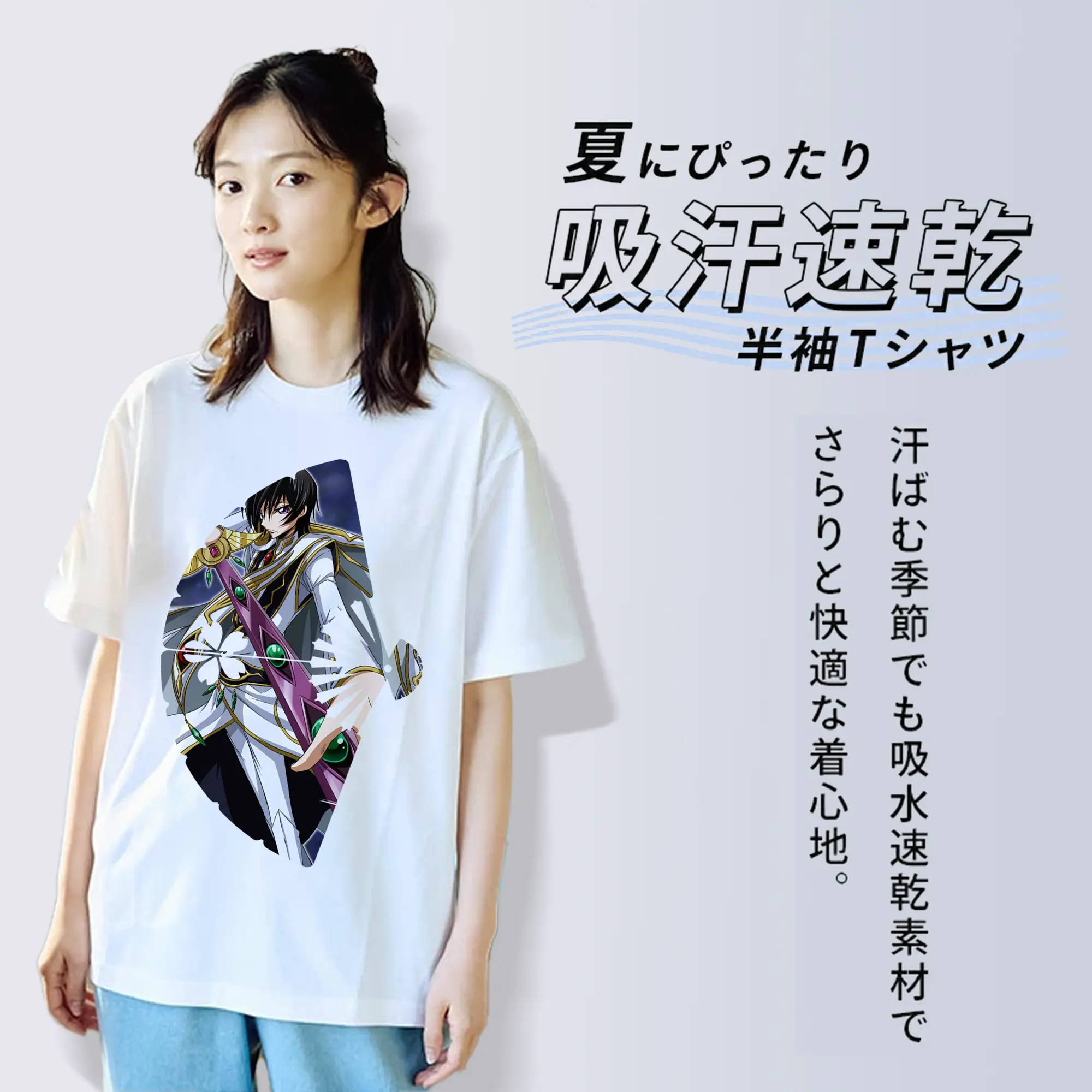 コードギアス 反逆のルルーシュ グッズ ルルーシュ・ランペルージ