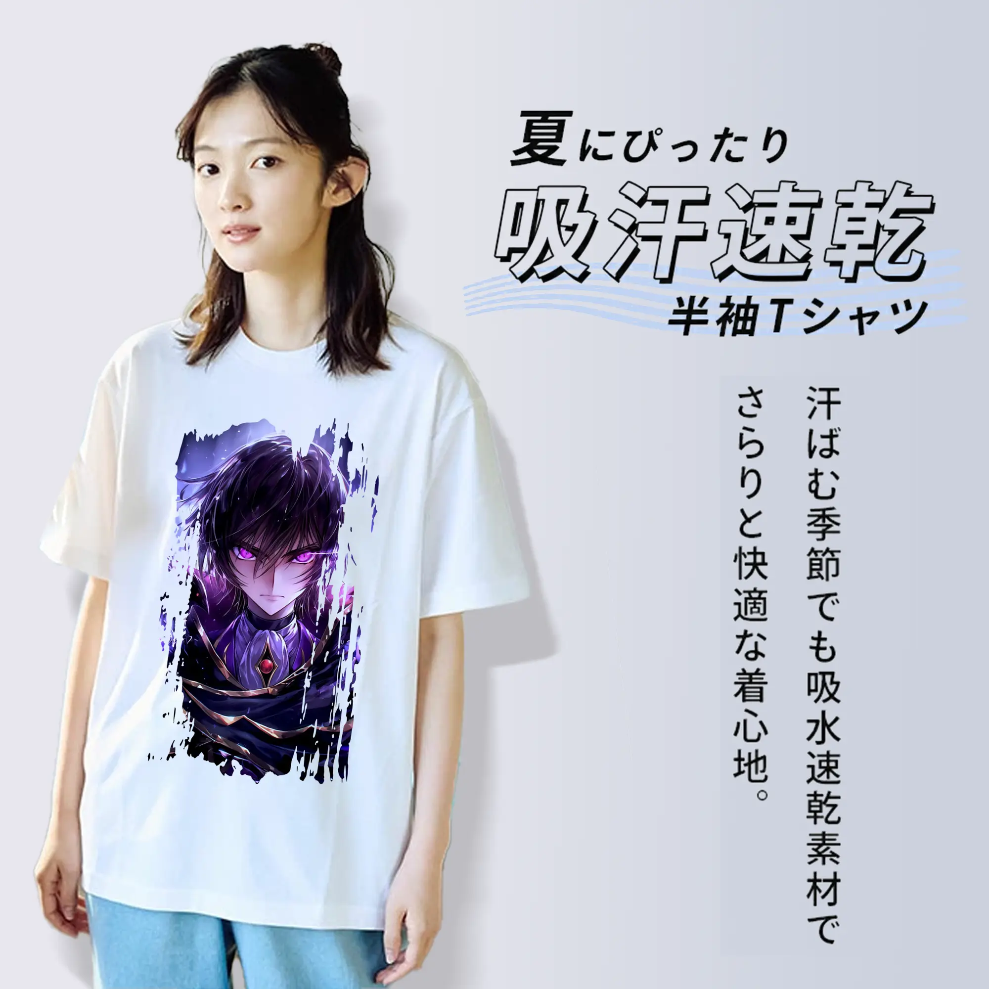 コードギアス 反逆のルルーシュ グッズ ルルーシュ・ランペルージ