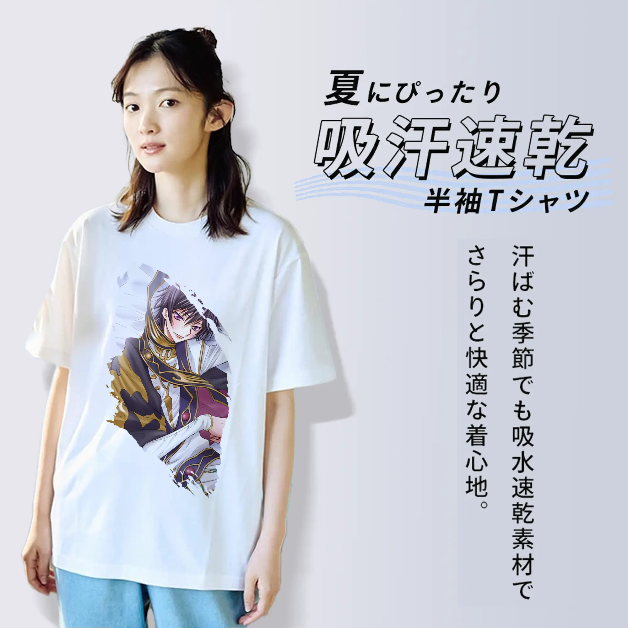 コードギアス 反逆のルルーシュ グッズ ルルーシュ・ランペルージ