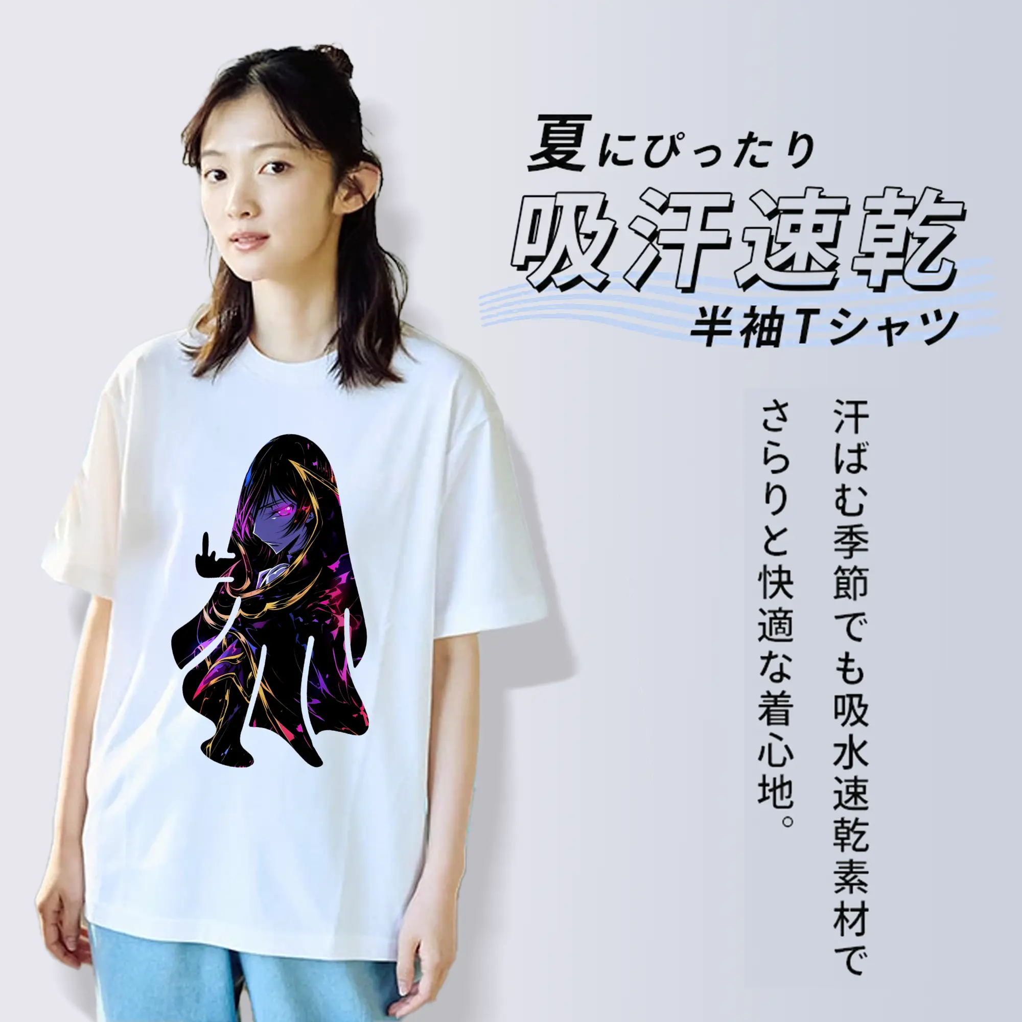 コードギアス 反逆のルルーシュ グッズ ルルーシュ・ランペルージ