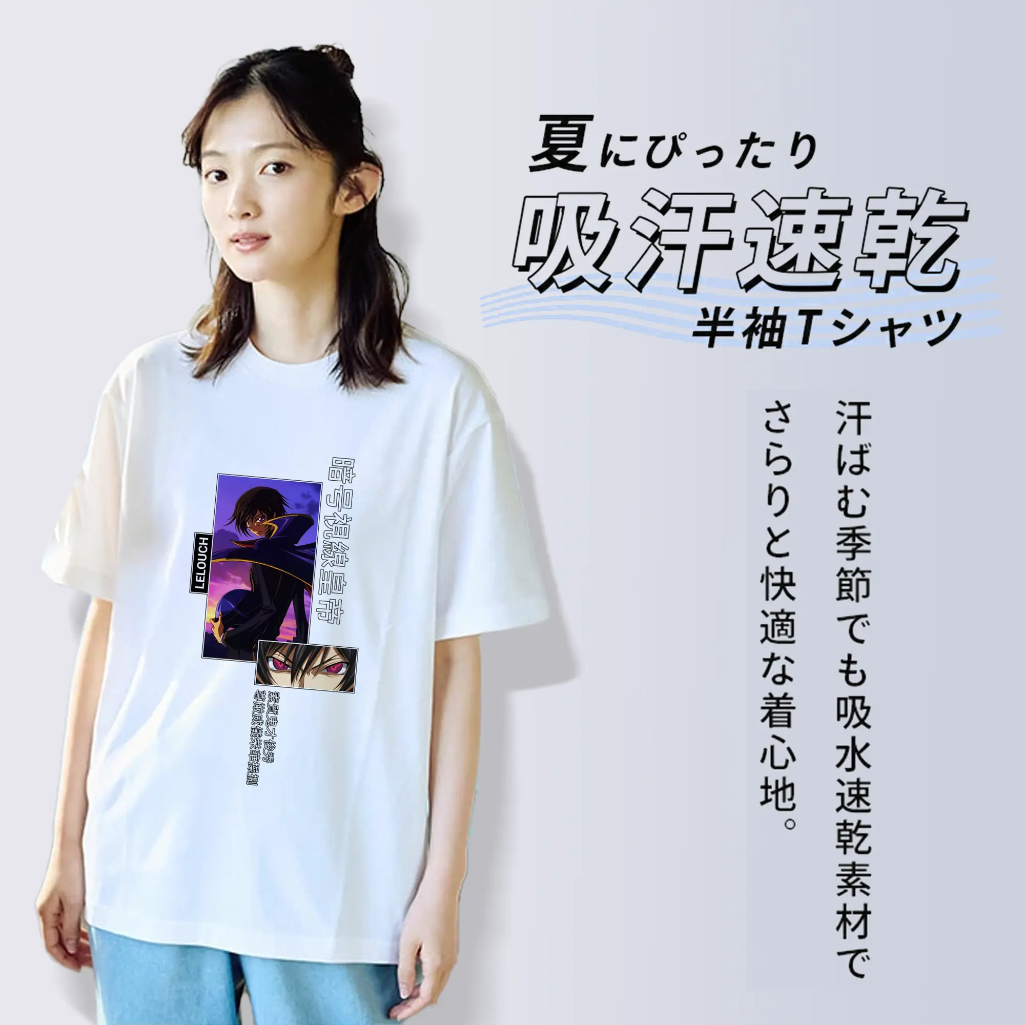 コードギアス 反逆のルルーシュ グッズ ルルーシュ・ランペルージ