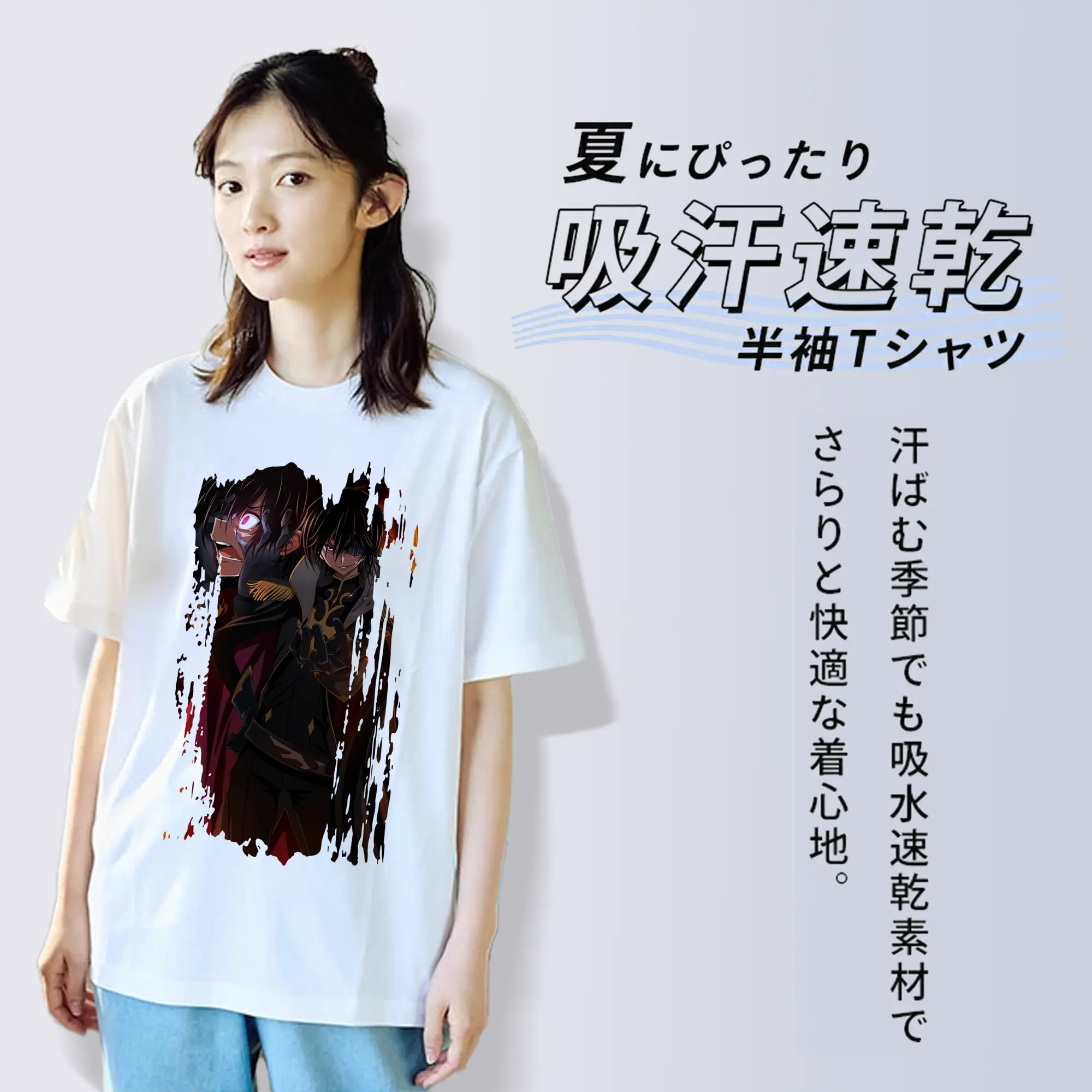 コードギアス 反逆のルルーシュ グッズ ルルーシュ・ランペルージ