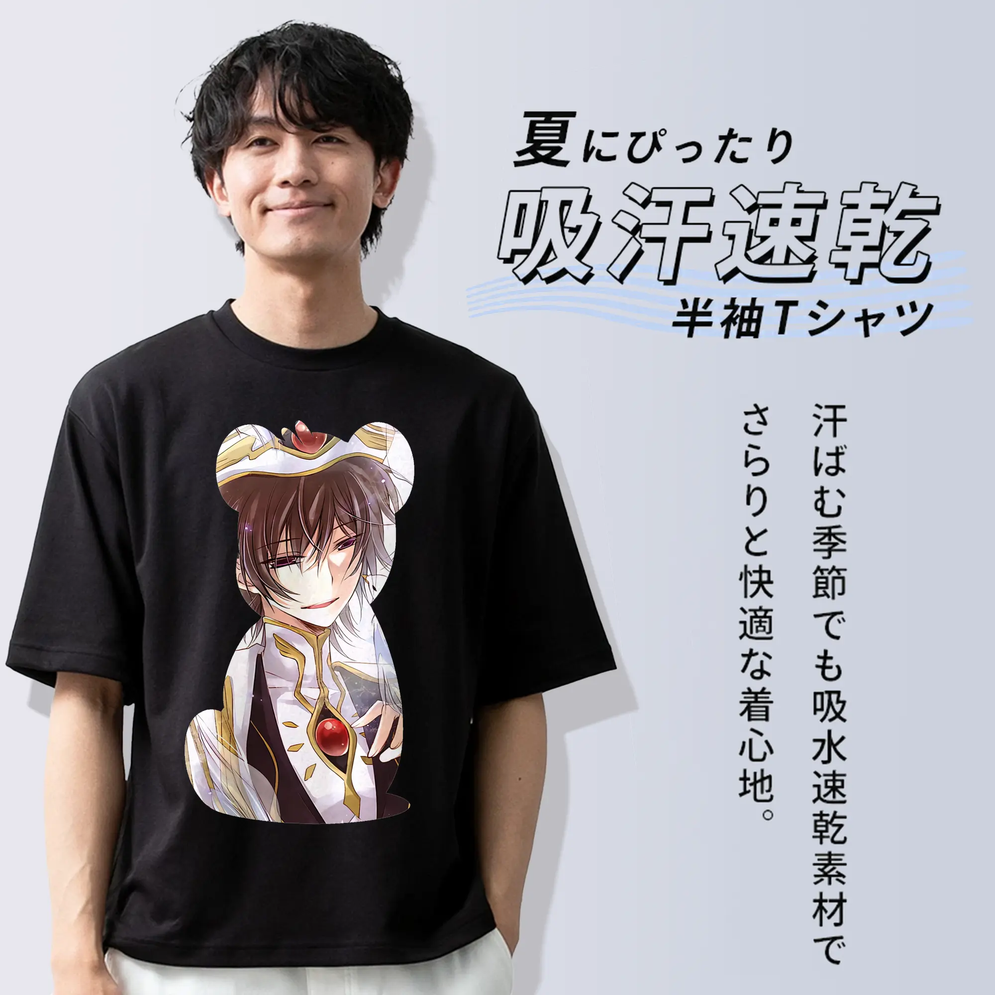 コードギアス 反逆のルルーシュ グッズ ルルーシュ・ランペルージ