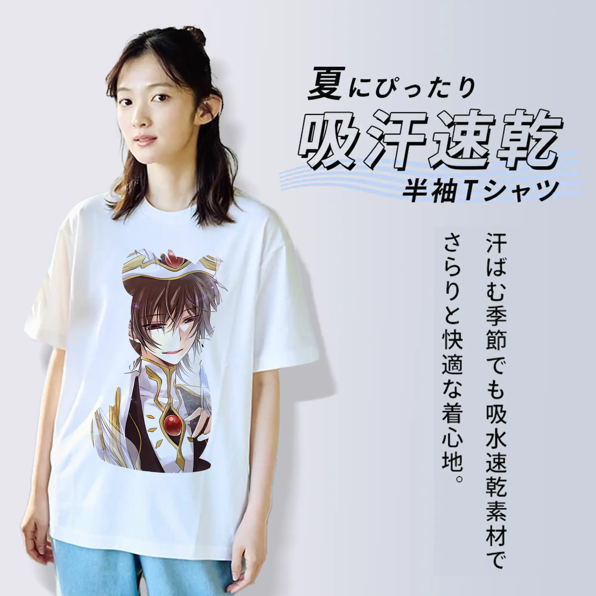 コードギアス 反逆のルルーシュ グッズ ルルーシュ・ランペルージ