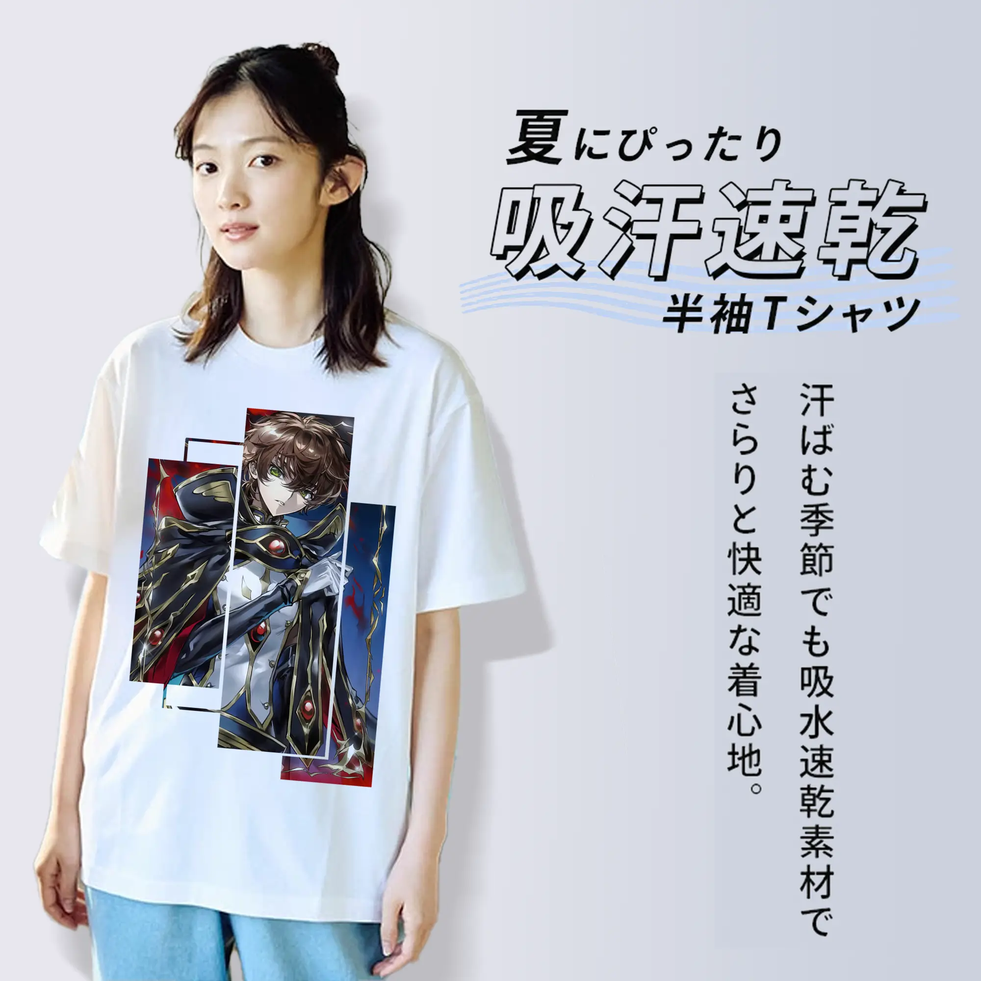 コードギアス 反逆のルルーシュ グッズ ルルーシュ・ランペルージ