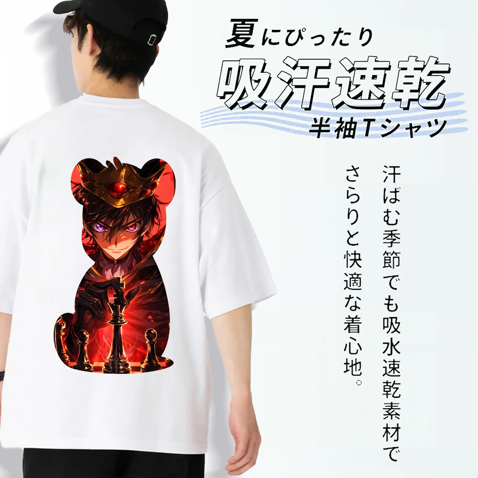 コードギアス 反逆のルルーシュ グッズ ルルーシュ・ランペルージ