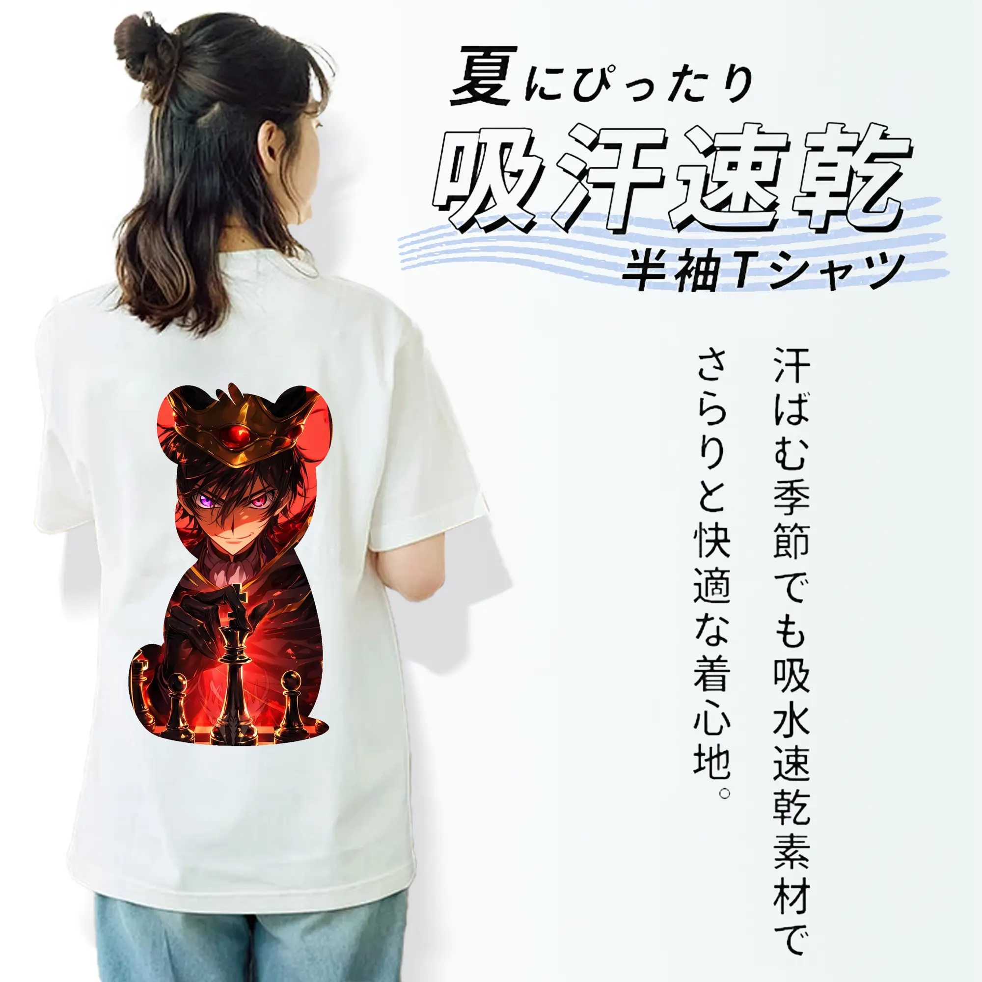 コードギアス 反逆のルルーシュ グッズ ルルーシュ・ランペルージ