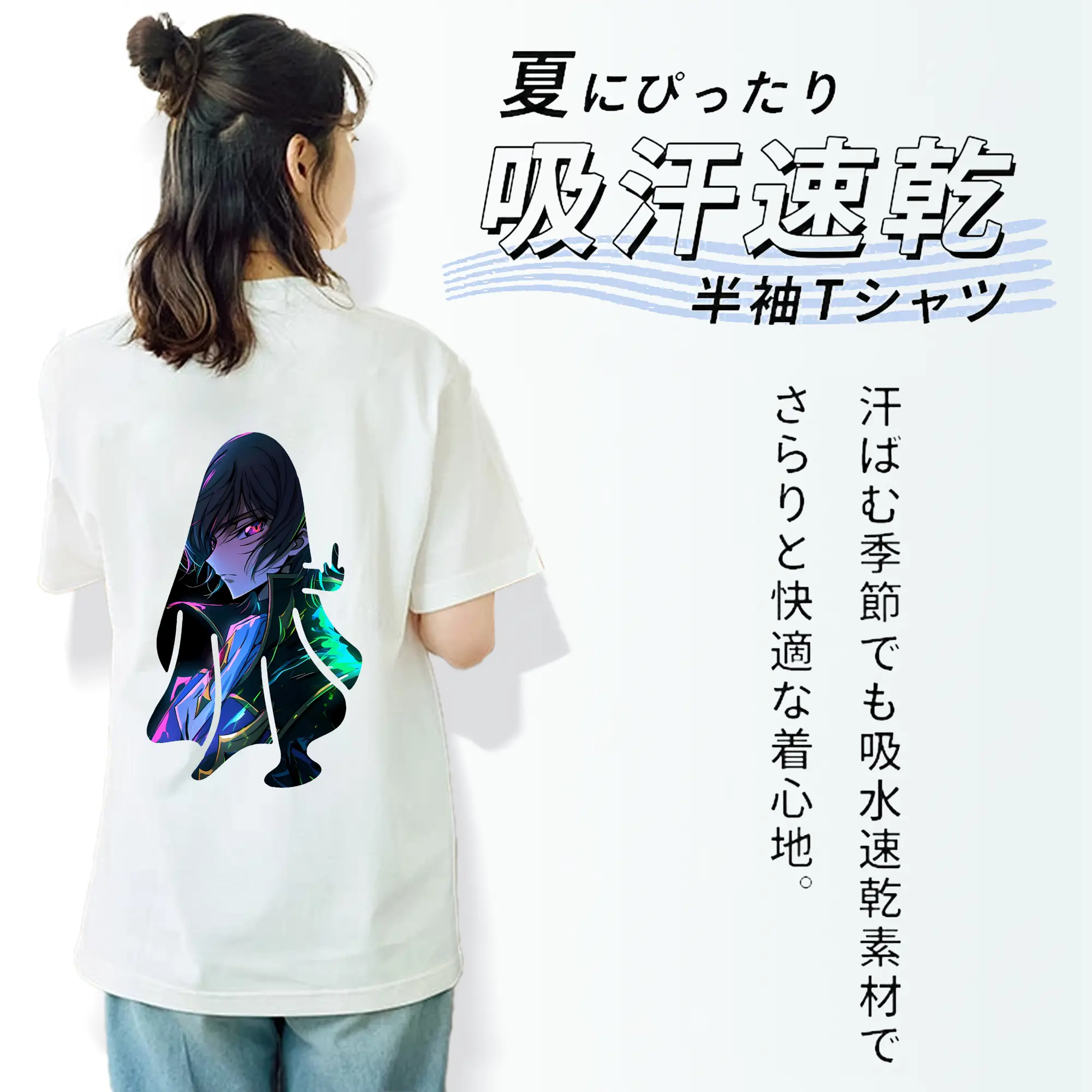 コードギアス 反逆のルルーシュ グッズ ルルーシュ・ランペルージ