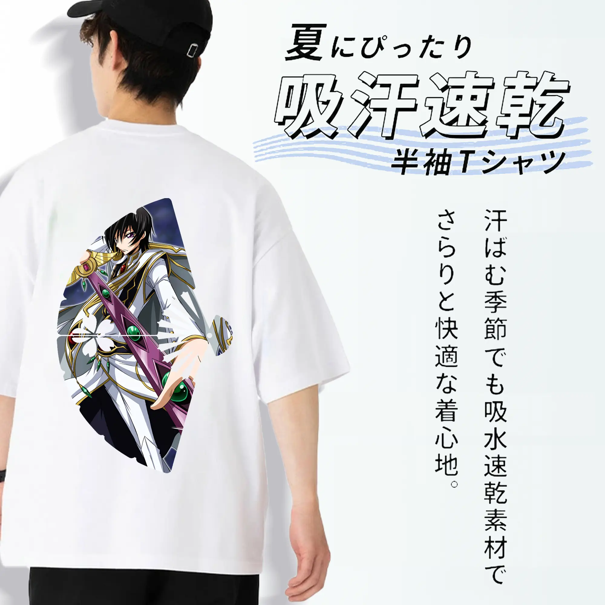 コードギアス 反逆のルルーシュ グッズ ルルーシュ・ランペルージ