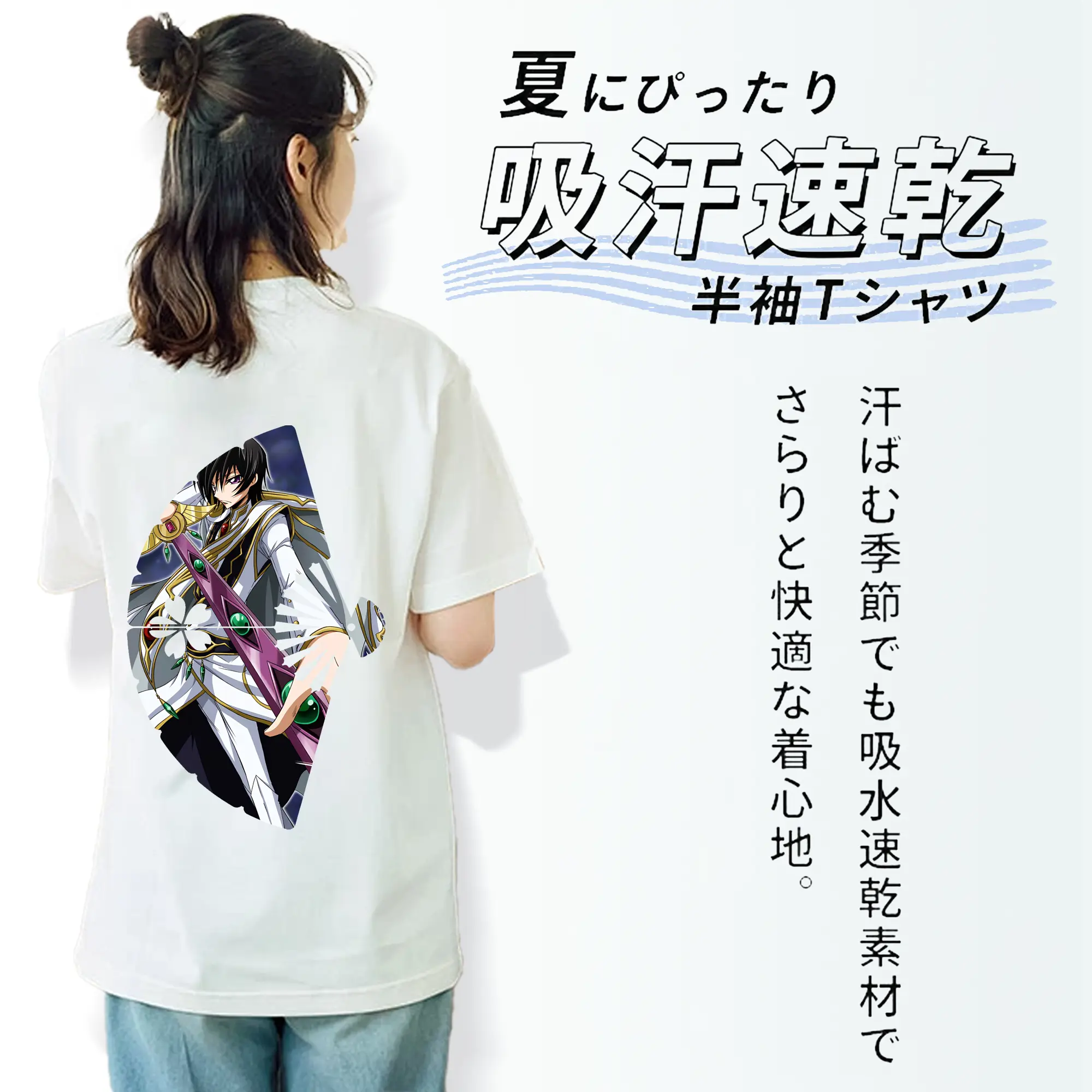 コードギアス 反逆のルルーシュ グッズ ルルーシュ・ランペルージ