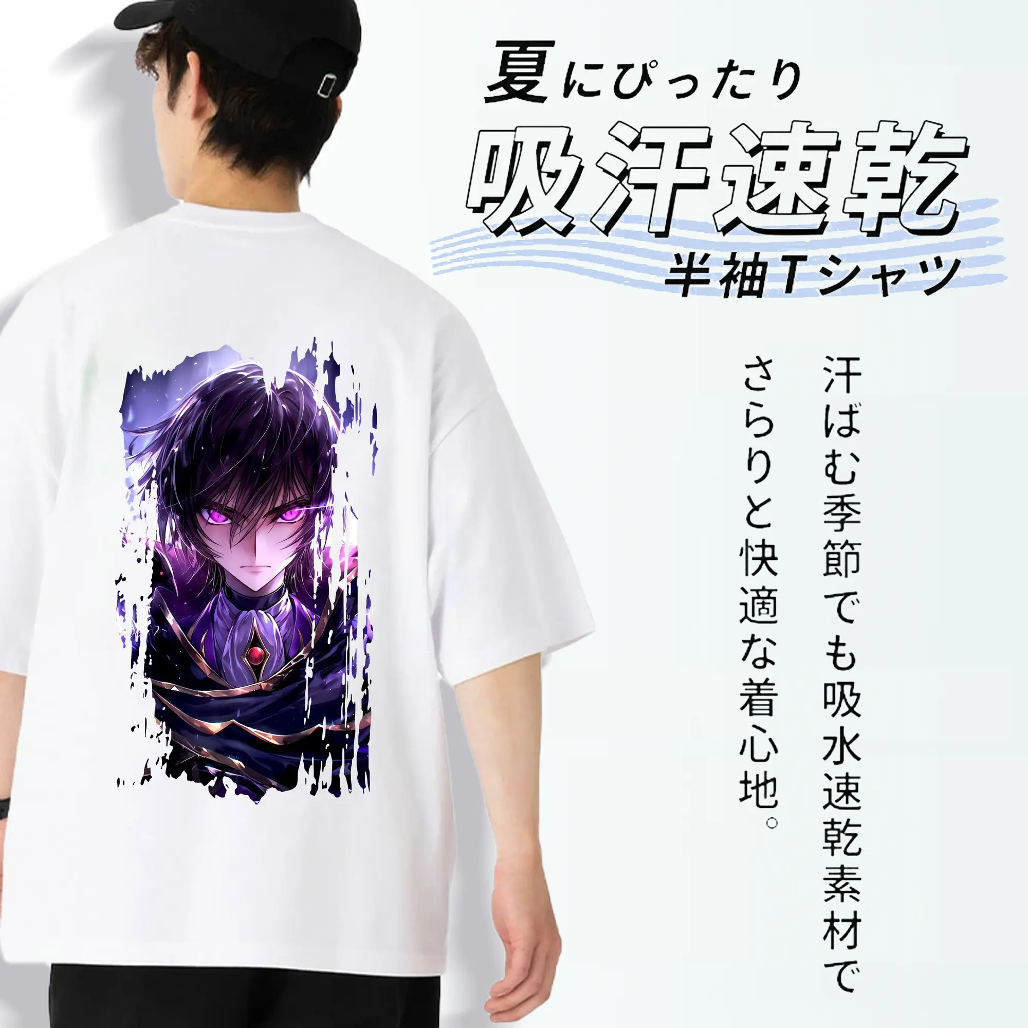 コードギアス 反逆のルルーシュ グッズ ルルーシュ・ランペルージ