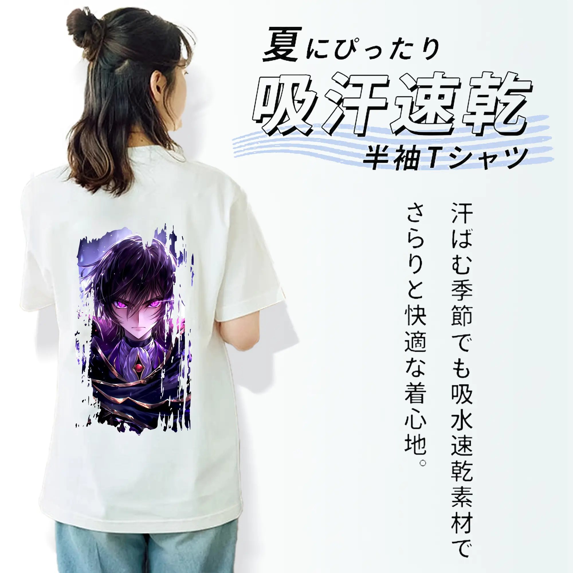 コードギアス 反逆のルルーシュ グッズ ルルーシュ・ランペルージ