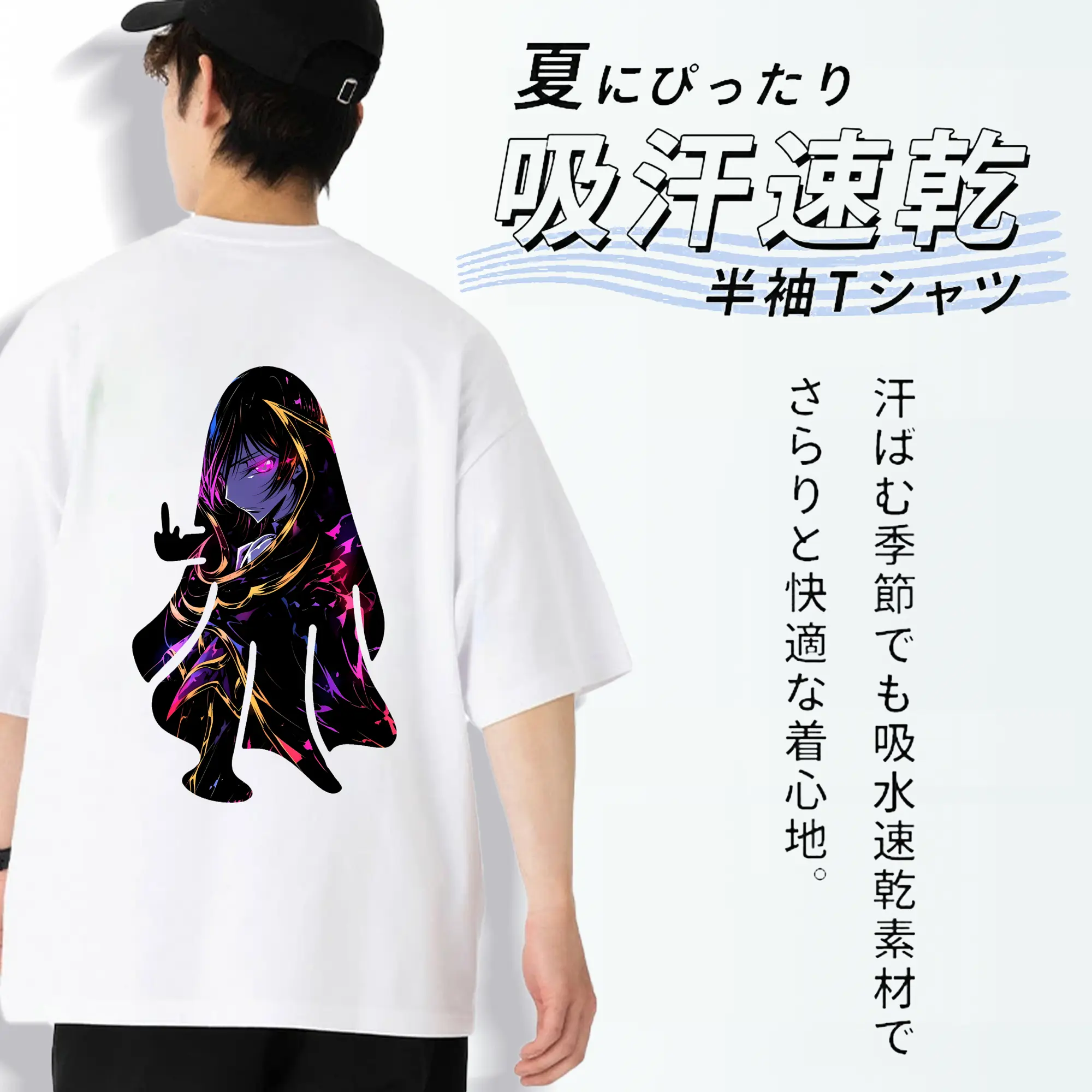 コードギアス 反逆のルルーシュ グッズ ルルーシュ・ランペルージ