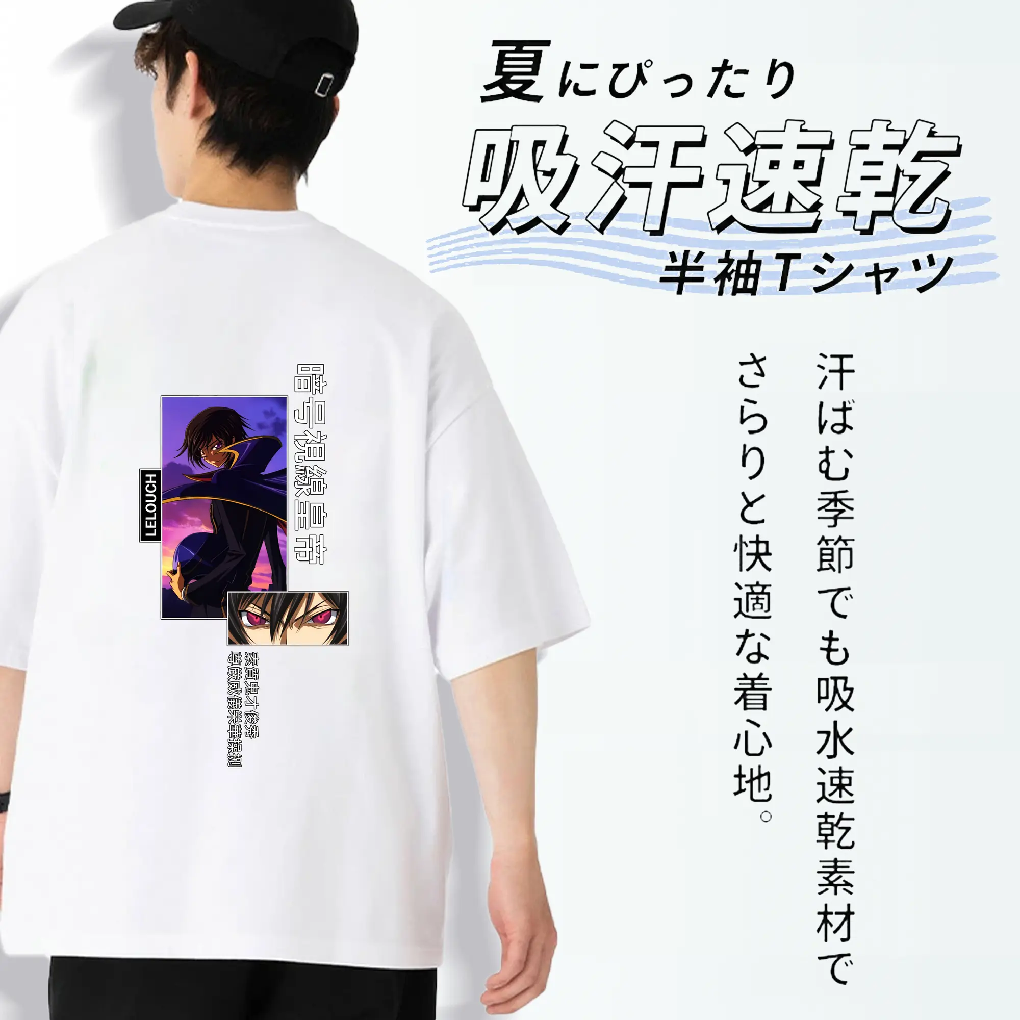 コードギアス 反逆のルルーシュ グッズ ルルーシュ・ランペルージ