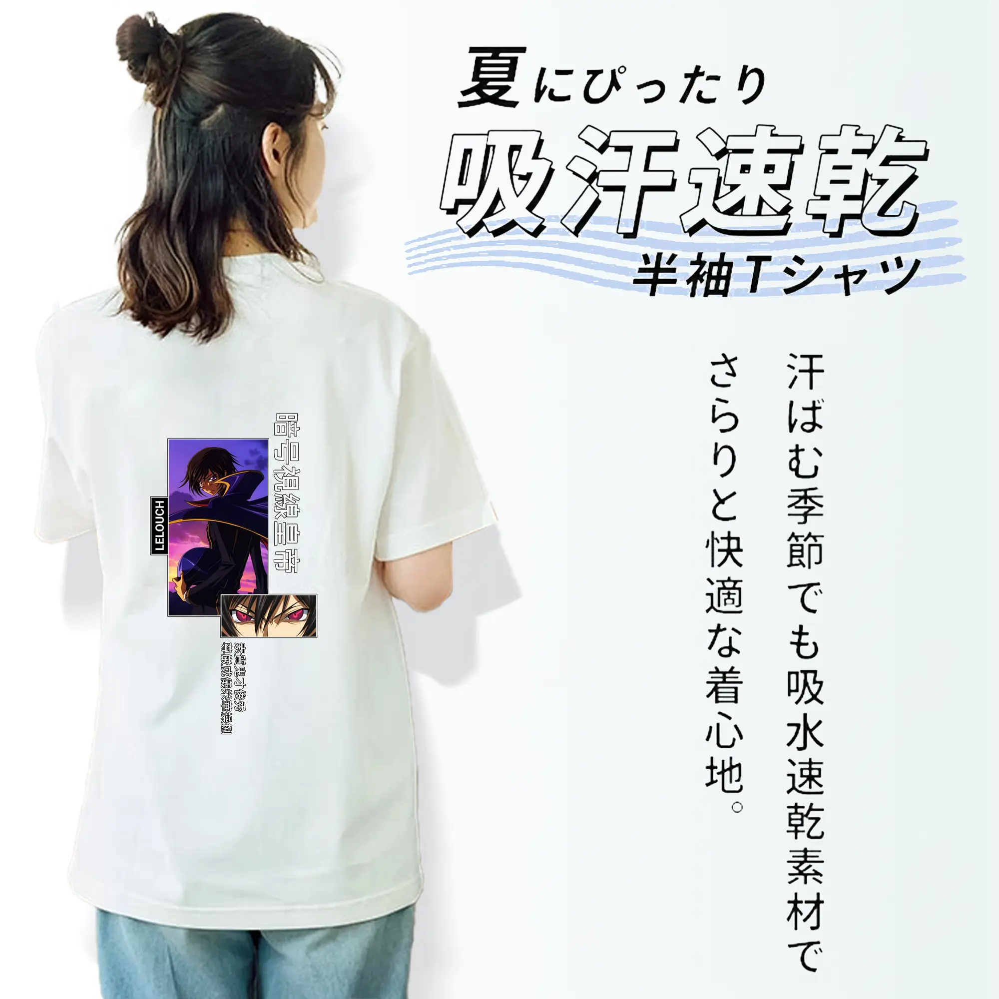 コードギアス 反逆のルルーシュ グッズ ルルーシュ・ランペルージ