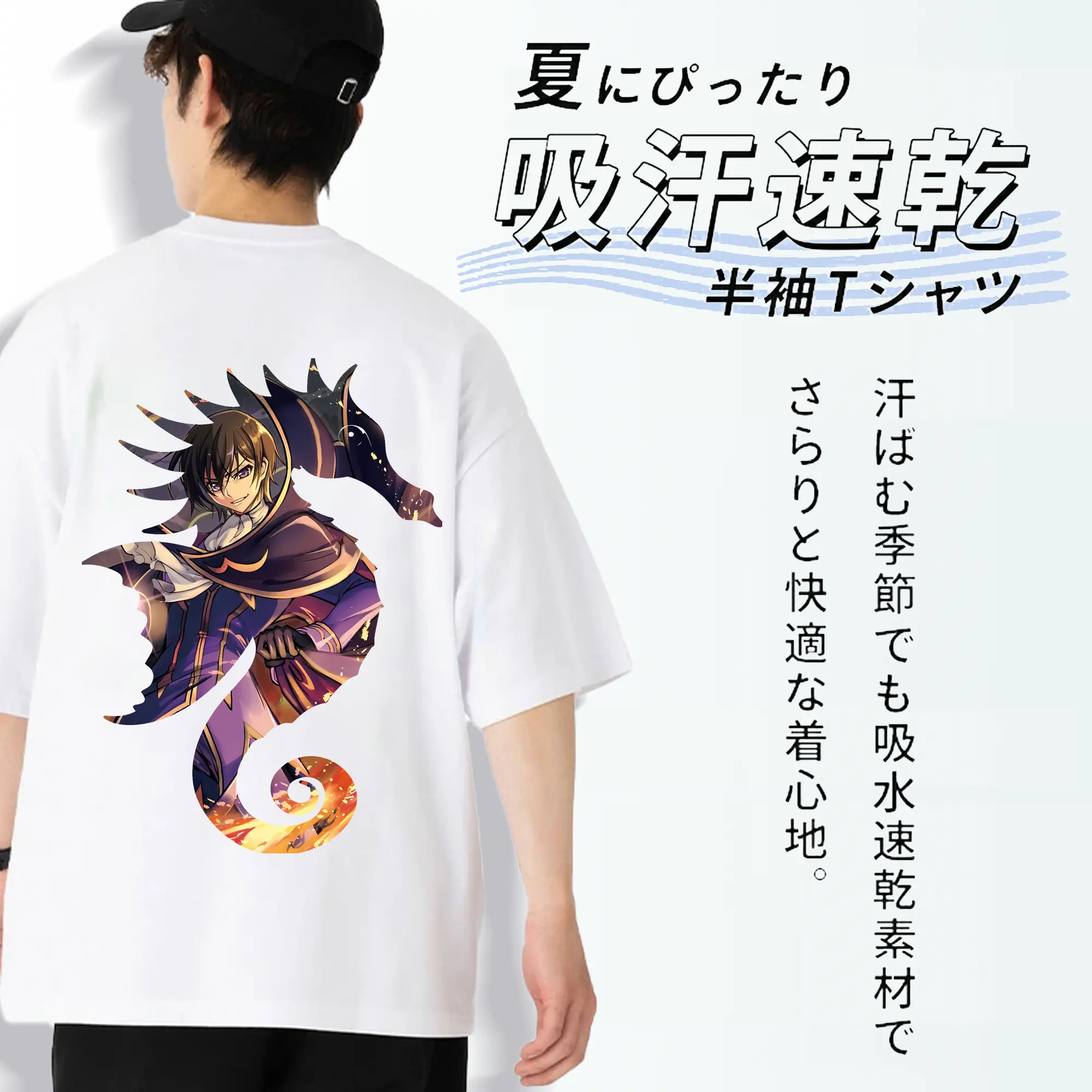 コードギアス 反逆のルルーシュ グッズ ルルーシュ・ランペルージ