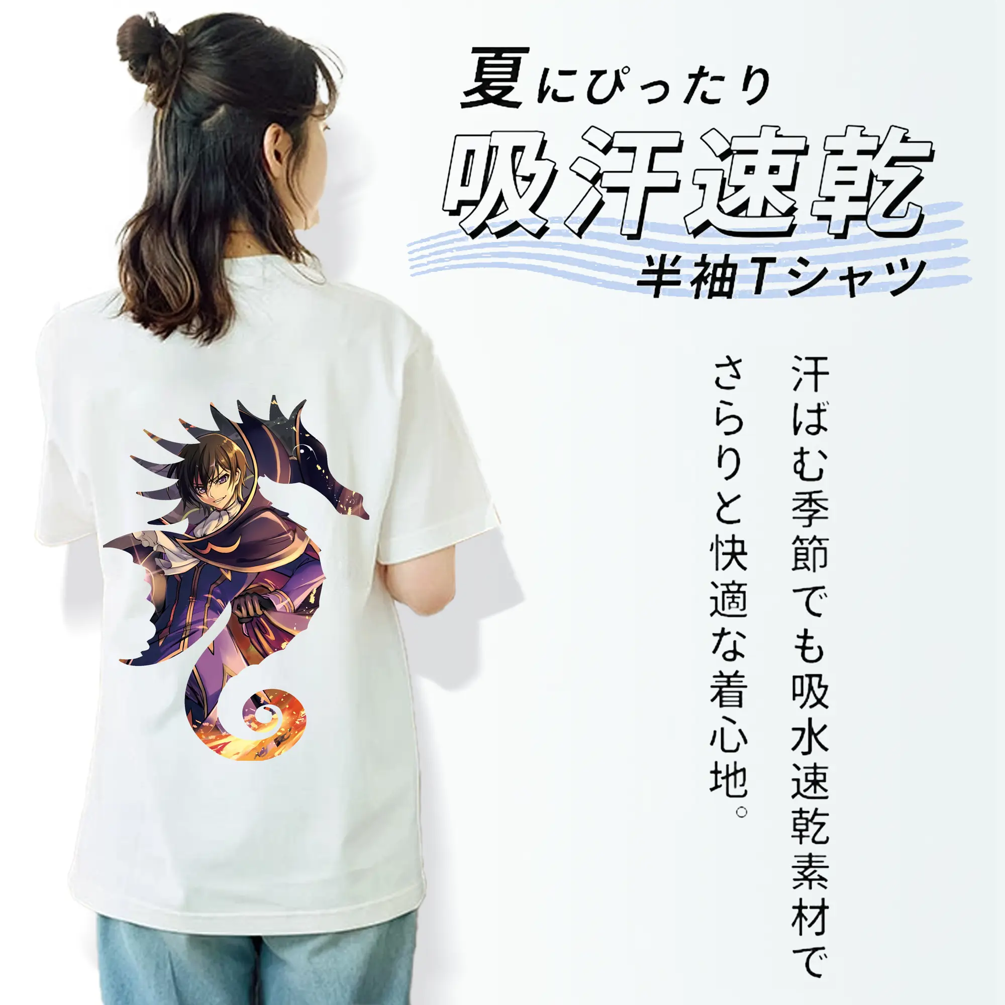 コードギアス 反逆のルルーシュ グッズ ルルーシュ・ランペルージ