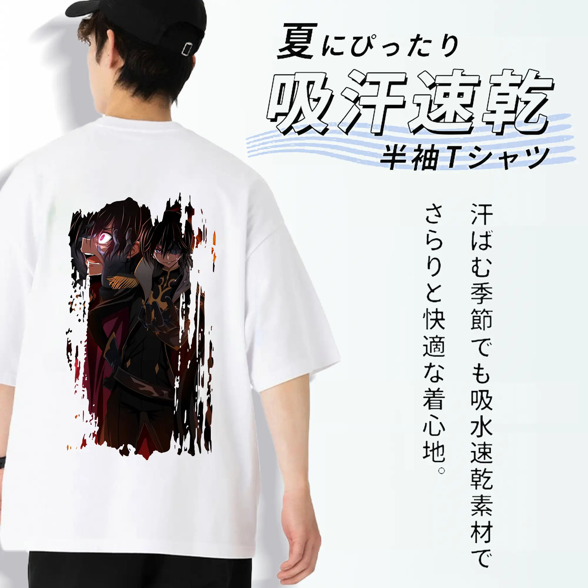 コードギアス 反逆のルルーシュ グッズ ルルーシュ・ランペルージ