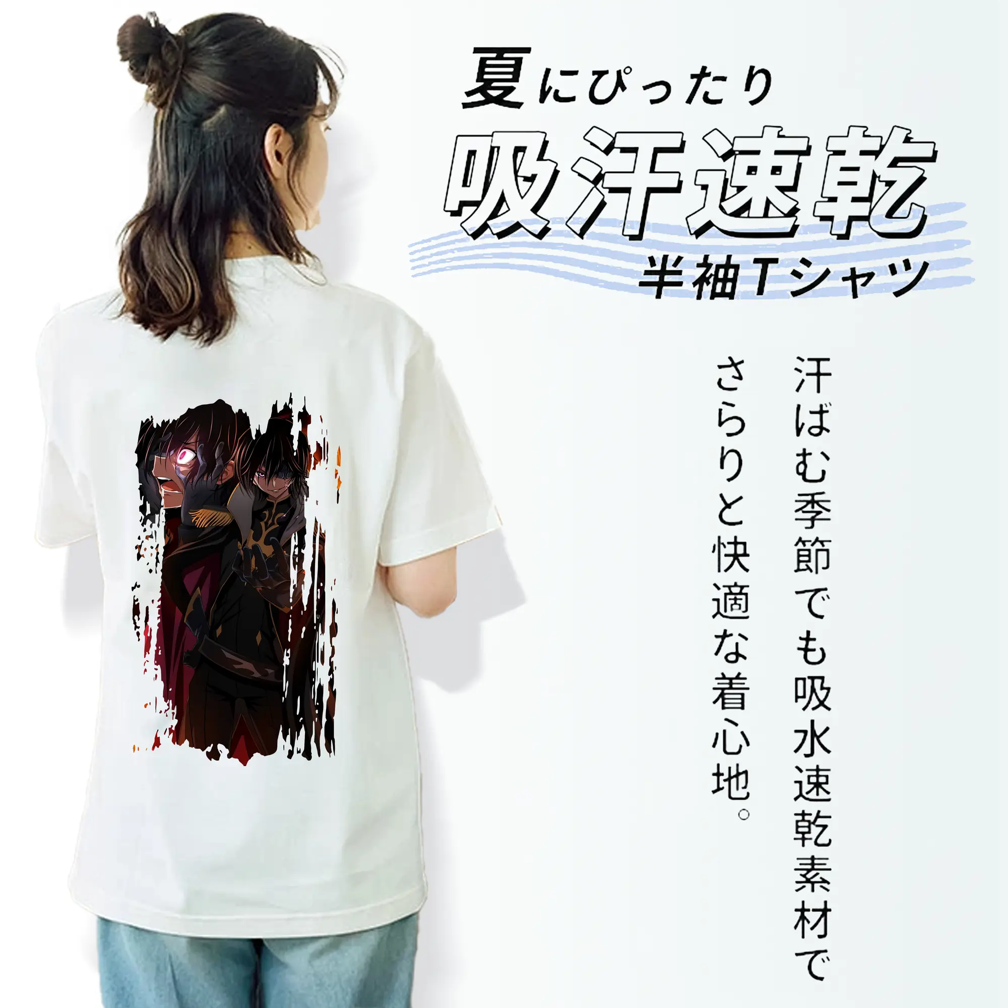 コードギアス 反逆のルルーシュ グッズ ルルーシュ・ランペルージ