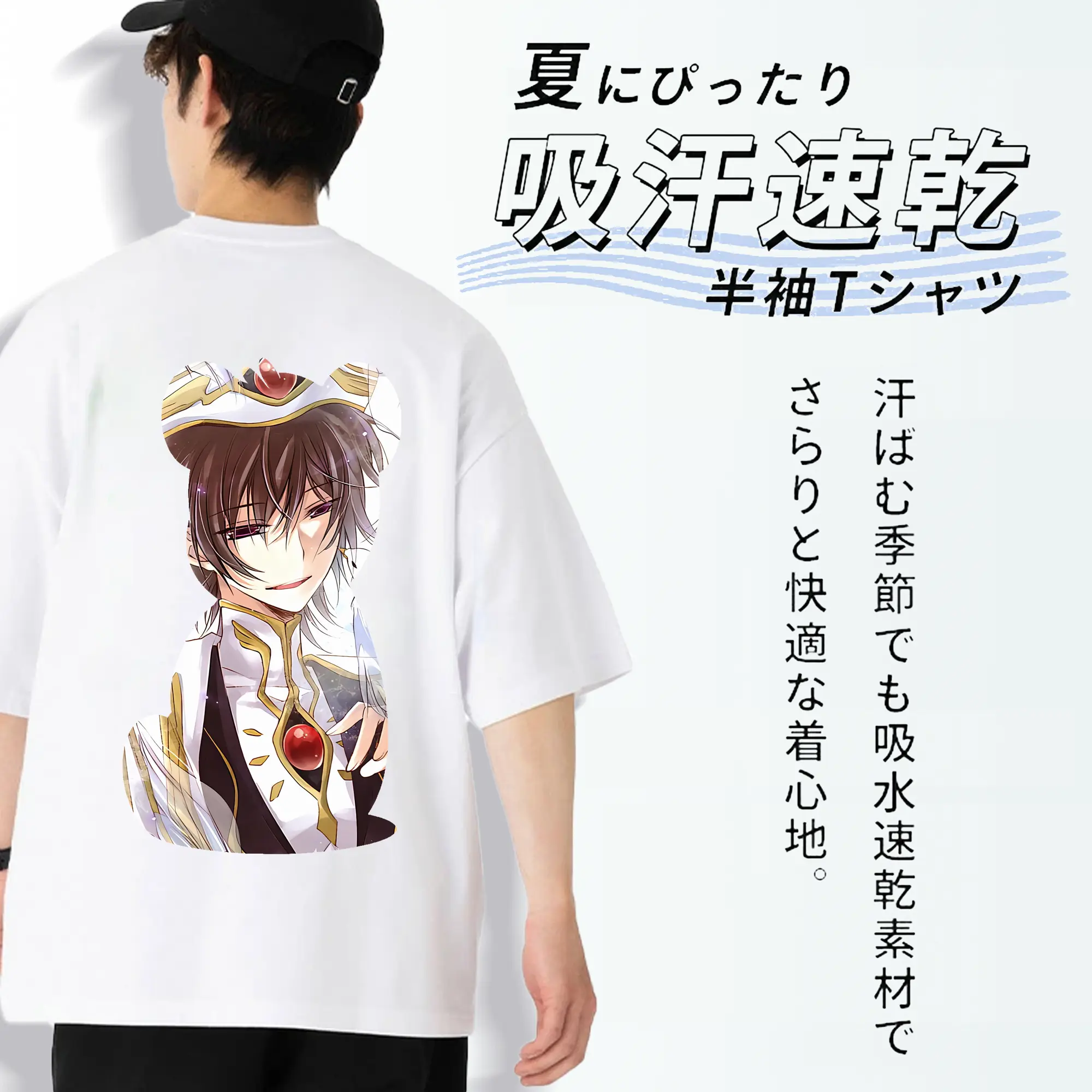 コードギアス 反逆のルルーシュ グッズ ルルーシュ・ランペルージ