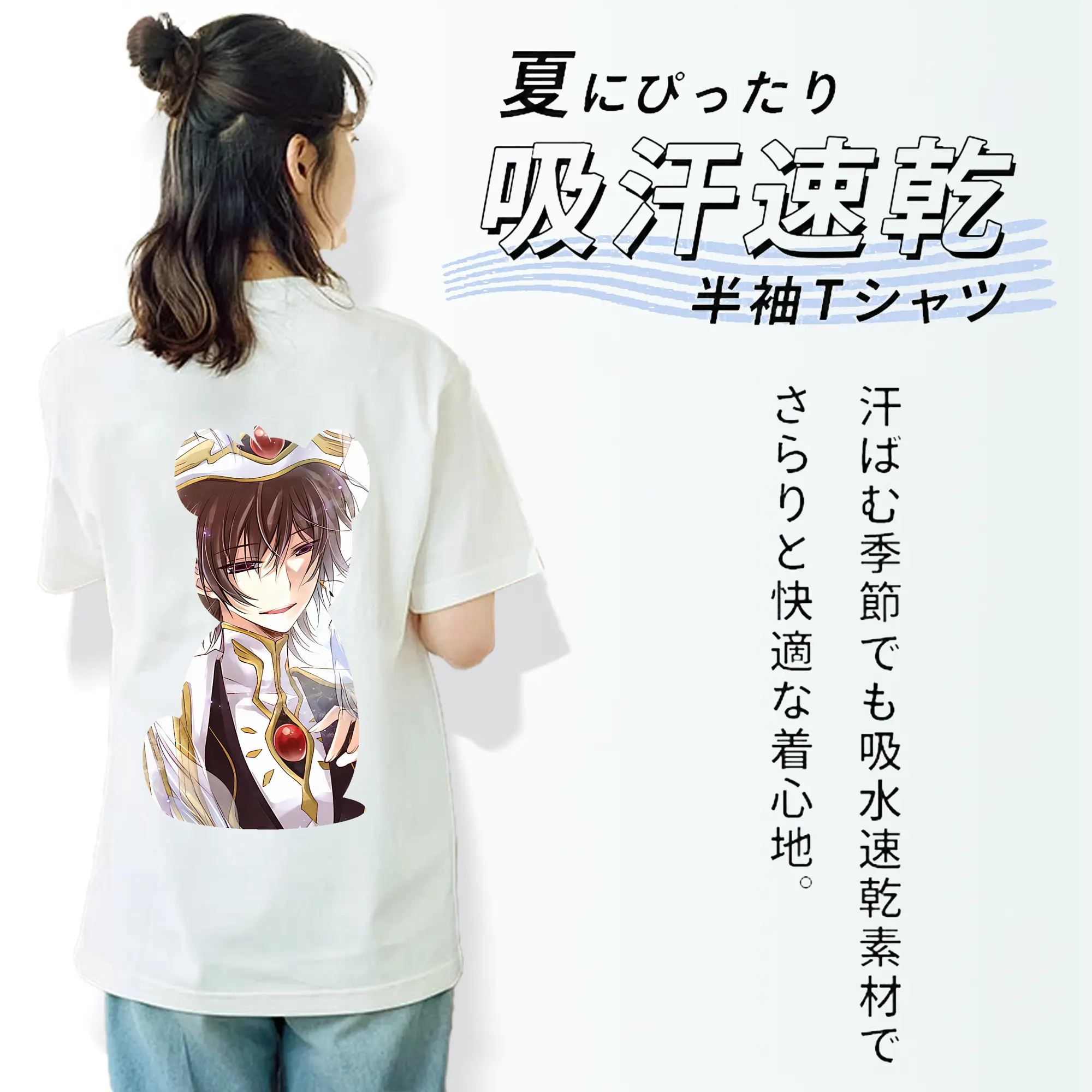 コードギアス 反逆のルルーシュ グッズ ルルーシュ・ランペルージ