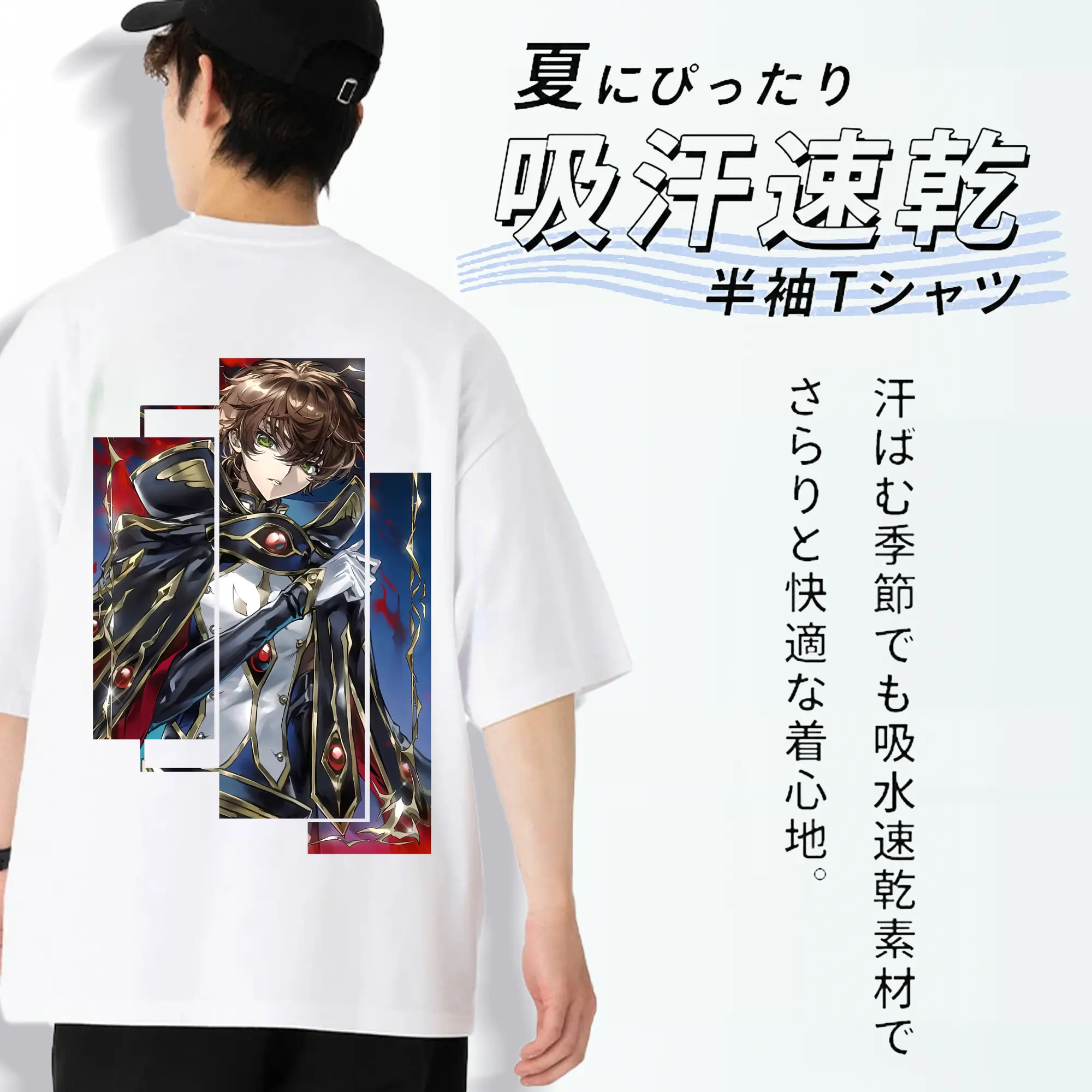 コードギアス 反逆のルルーシュ グッズ ルルーシュ・ランペルージ