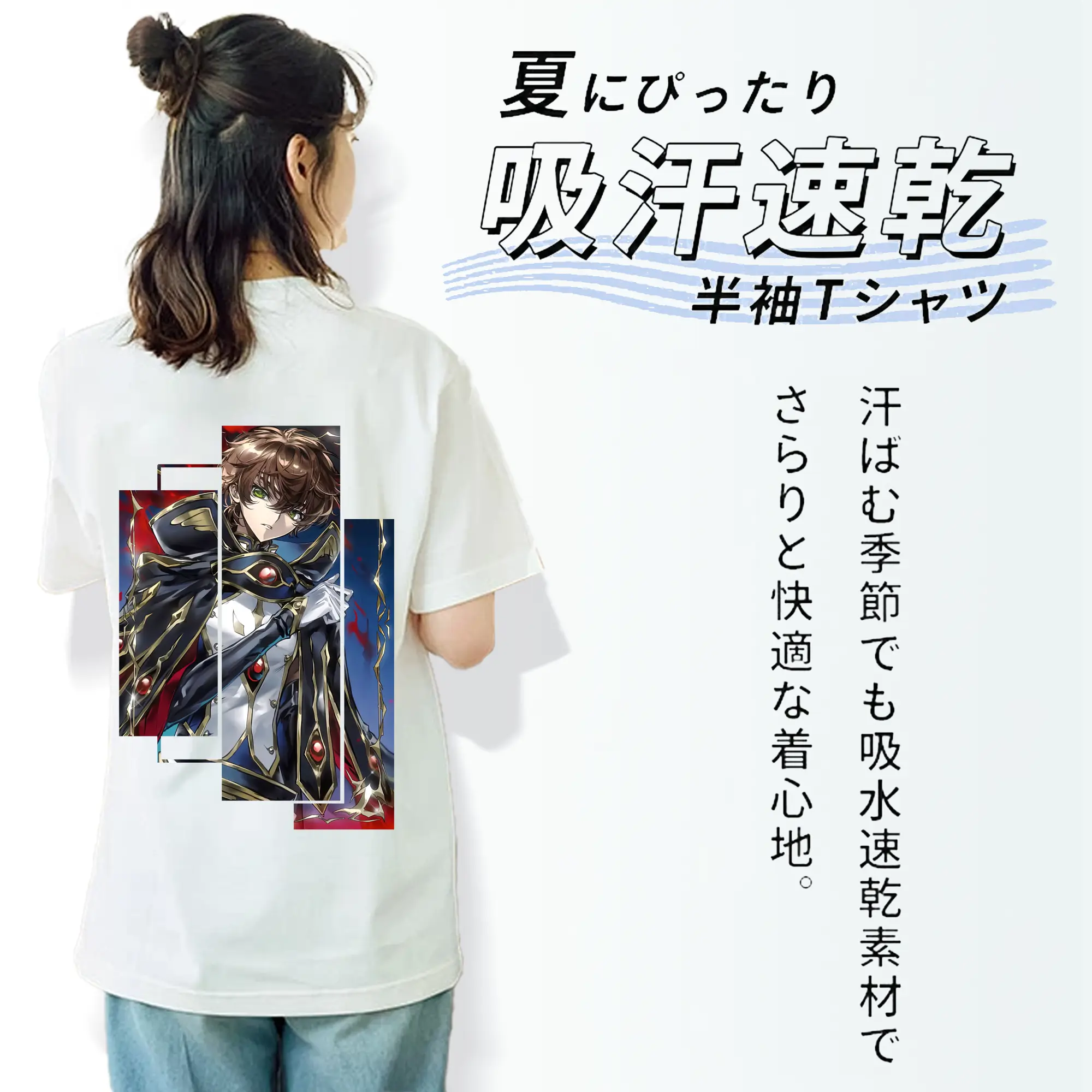 コードギアス 反逆のルルーシュ グッズ ルルーシュ・ランペルージ