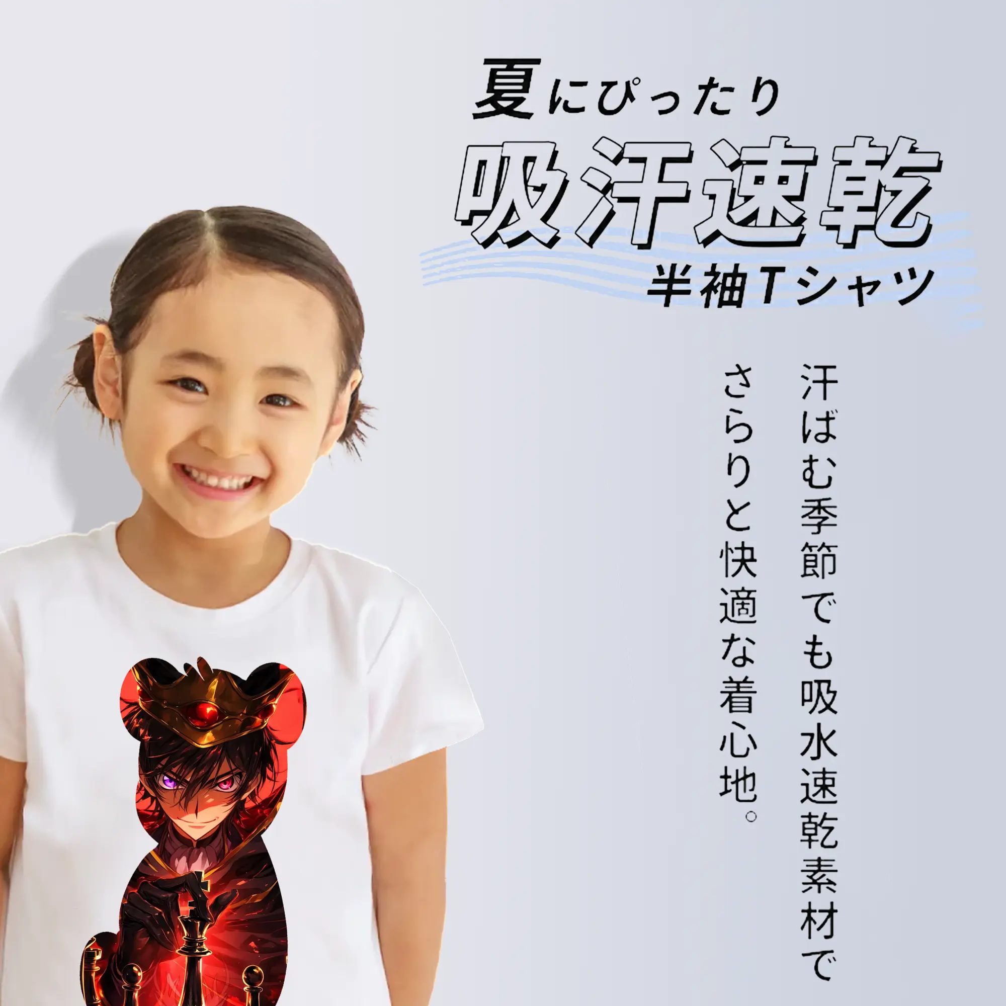 コードギアス 反逆のルルーシュ グッズ ルルーシュ・ランペルージ