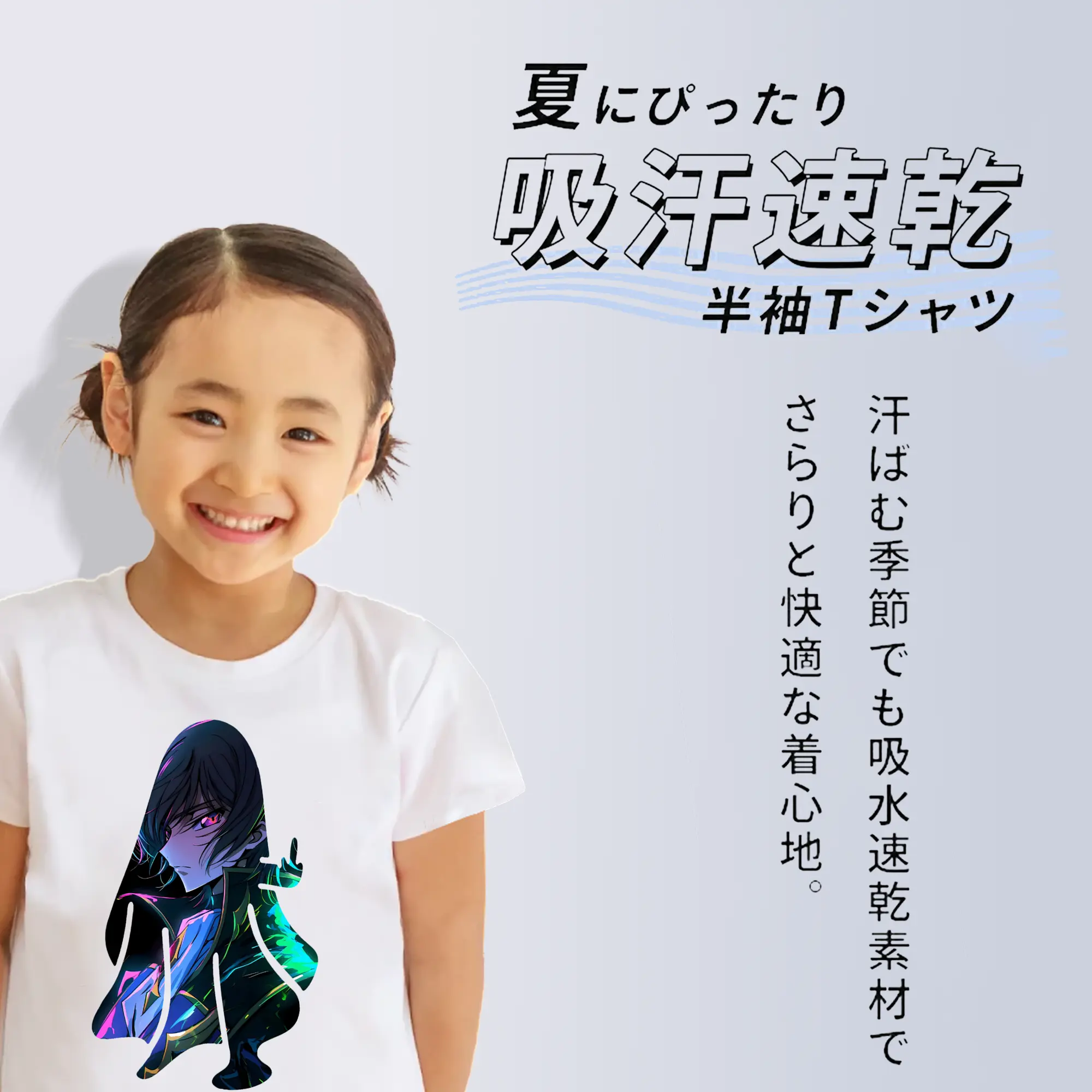 コードギアス 反逆のルルーシュ グッズ ルルーシュ・ランペルージ