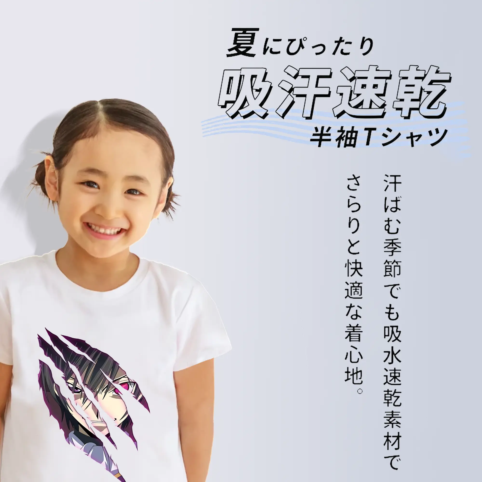 コードギアス 反逆のルルーシュ グッズ ルルーシュ・ランペルージ