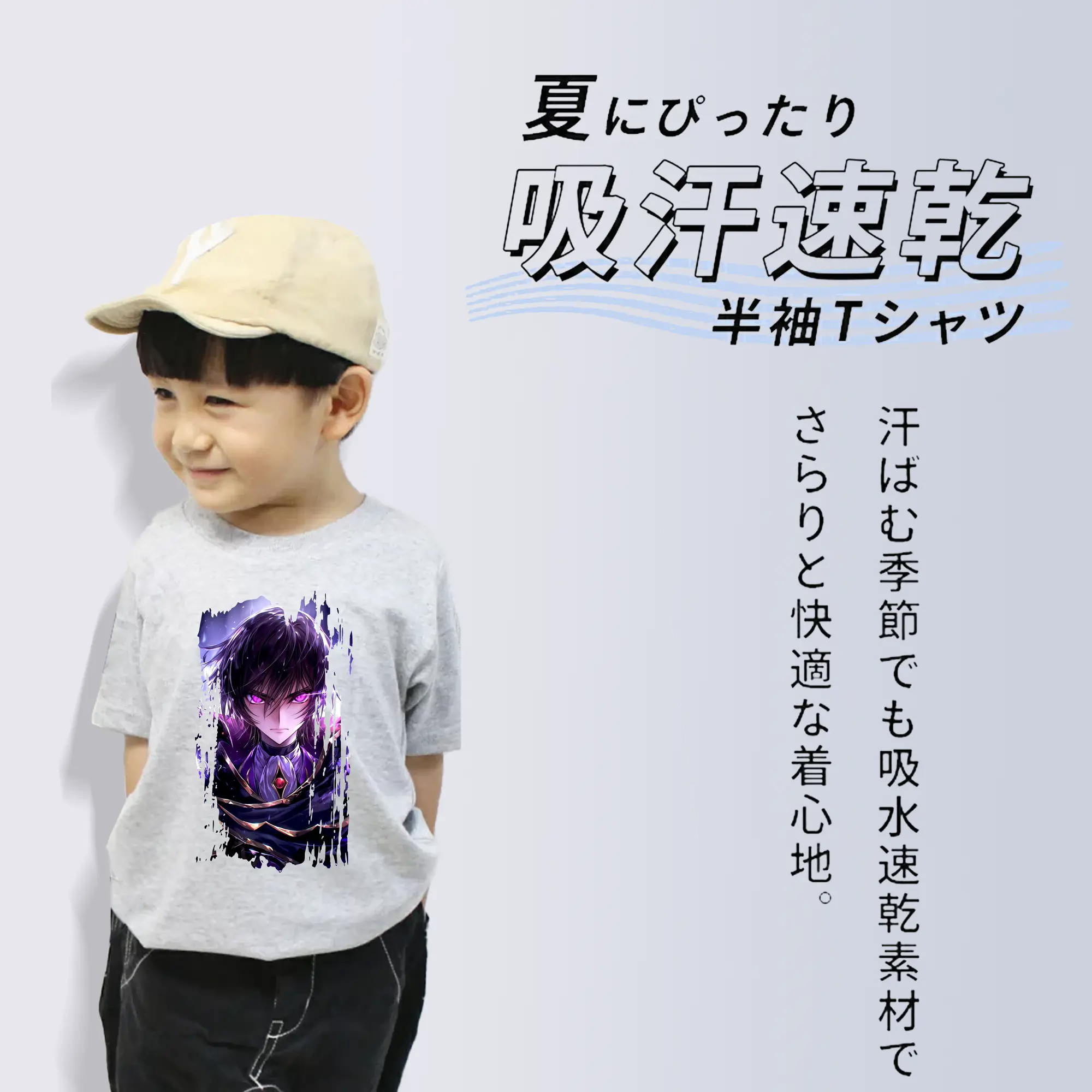 コードギアス 反逆のルルーシュ グッズ ルルーシュ・ランペルージ