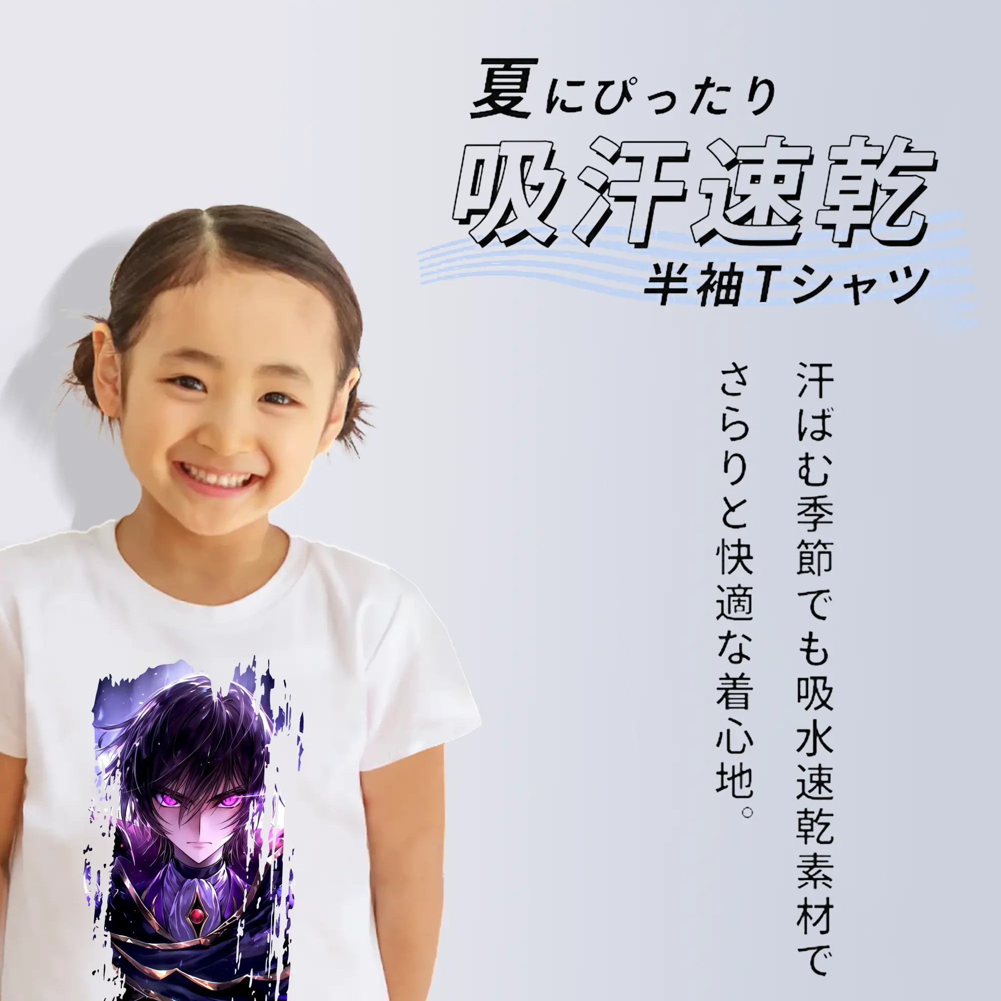 コードギアス 反逆のルルーシュ グッズ ルルーシュ・ランペルージ