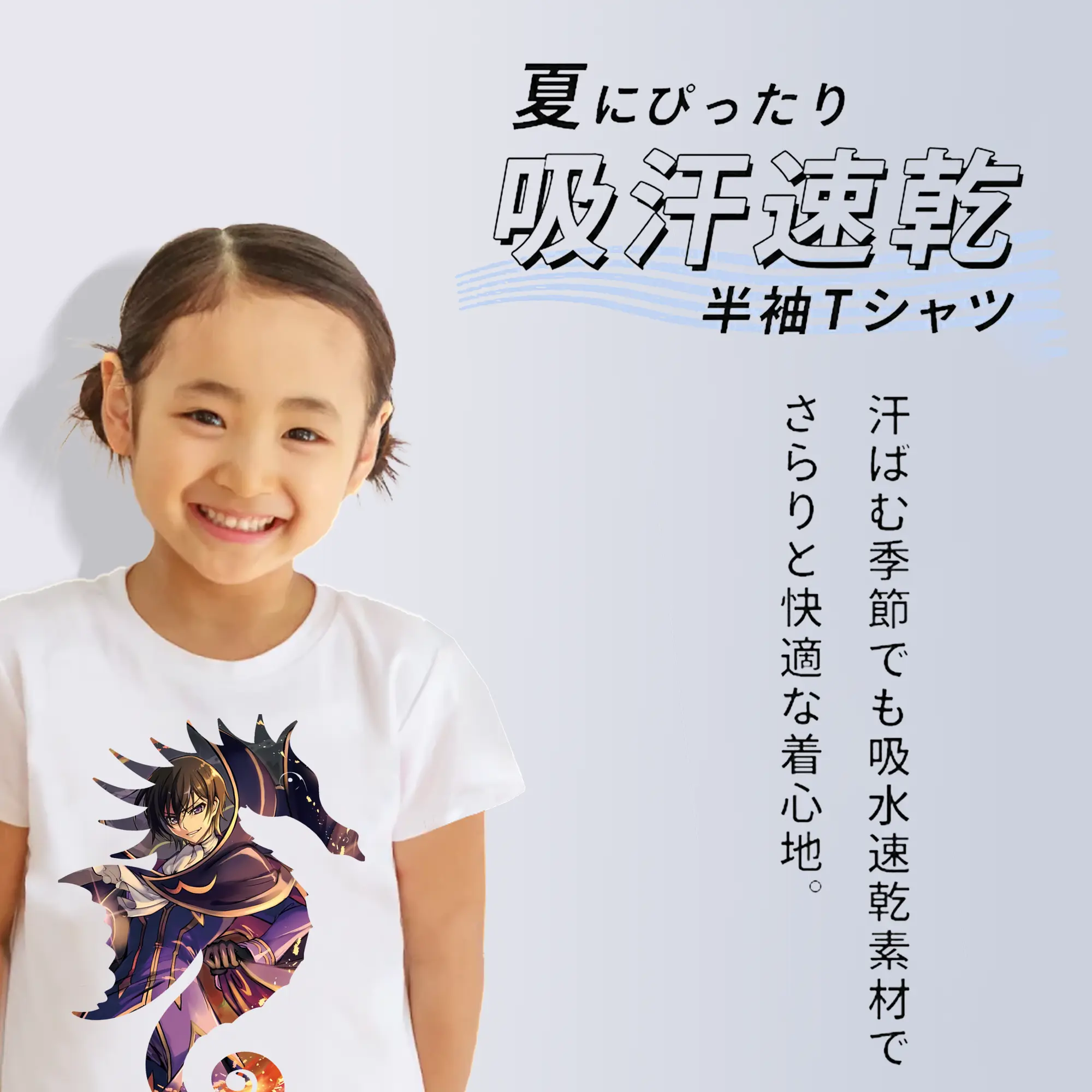 コードギアス 反逆のルルーシュ グッズ ルルーシュ・ランペルージ