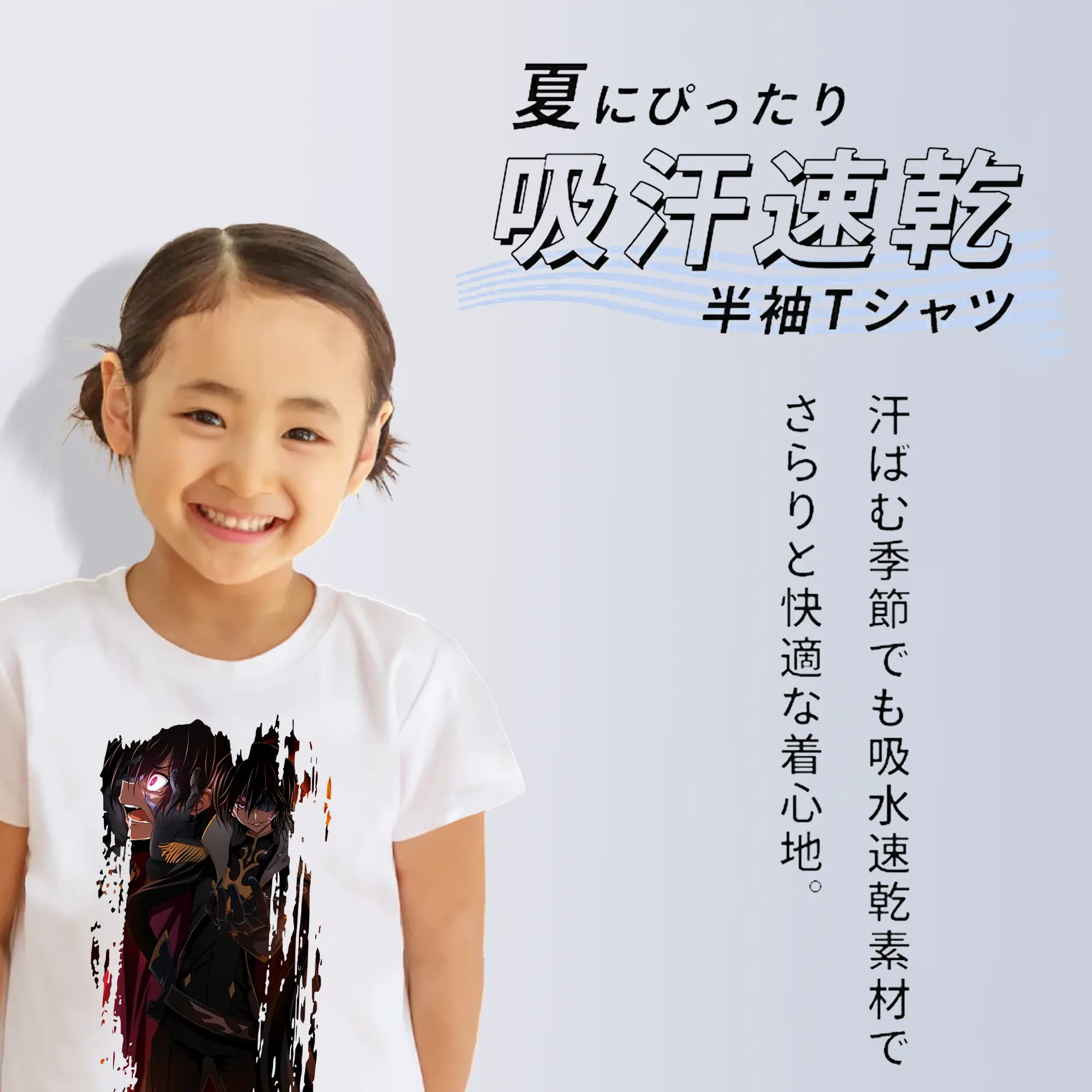 コードギアス 反逆のルルーシュ グッズ ルルーシュ・ランペルージ