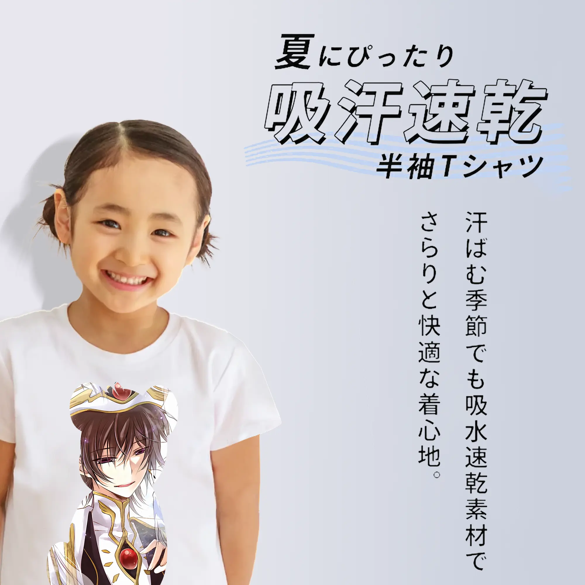 コードギアス 反逆のルルーシュ グッズ ルルーシュ・ランペルージ