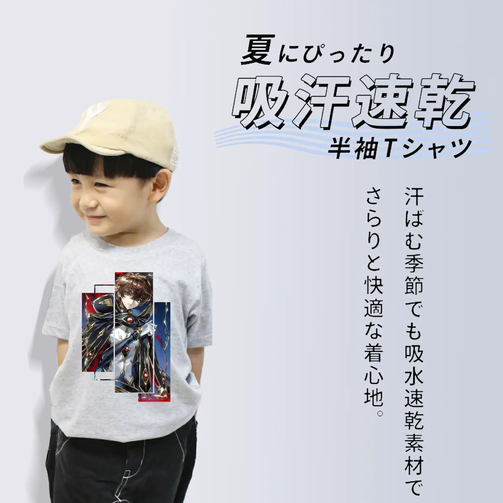 コードギアス 反逆のルルーシュ グッズ ルルーシュ・ランペルージ