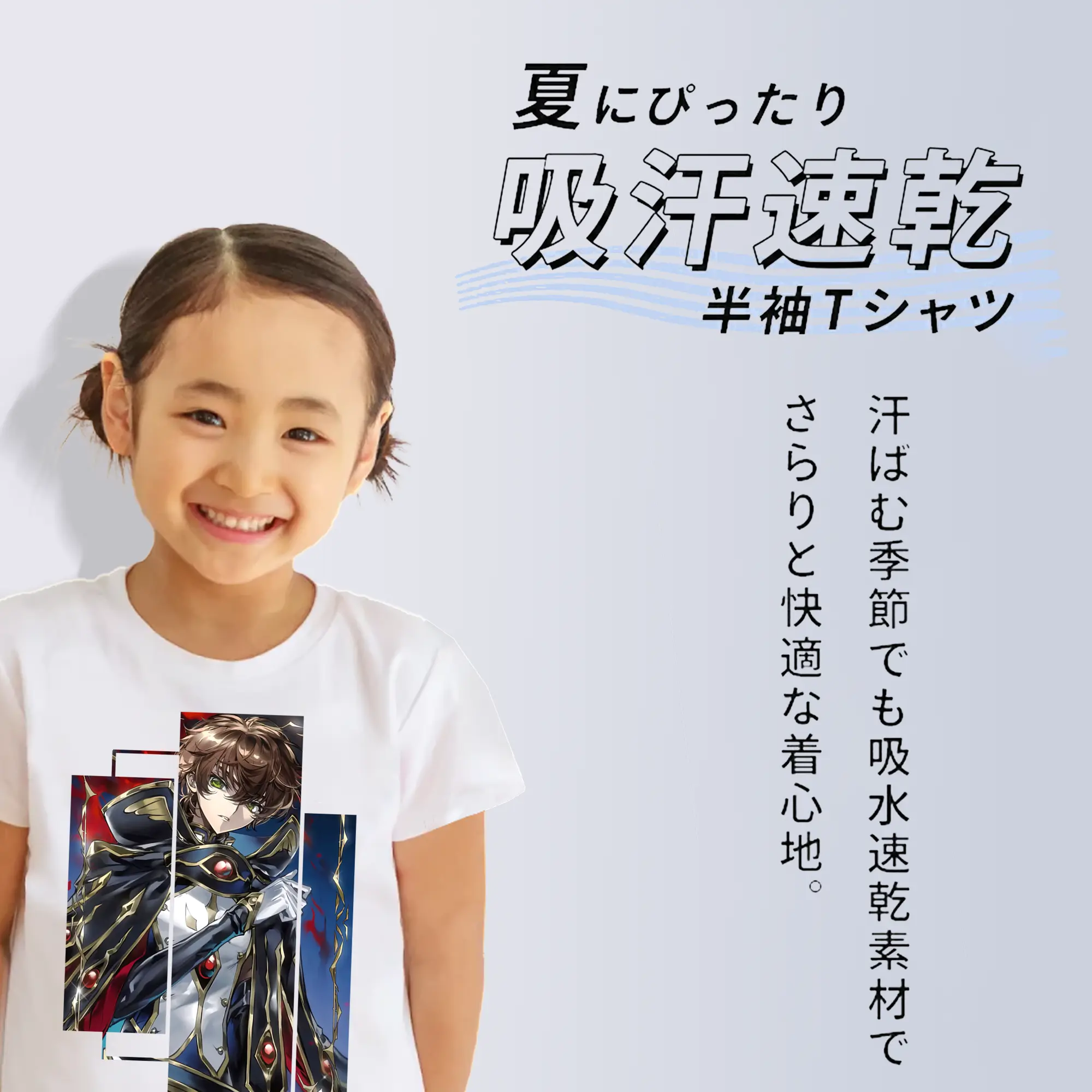 コードギアス 反逆のルルーシュ グッズ ルルーシュ・ランペルージ