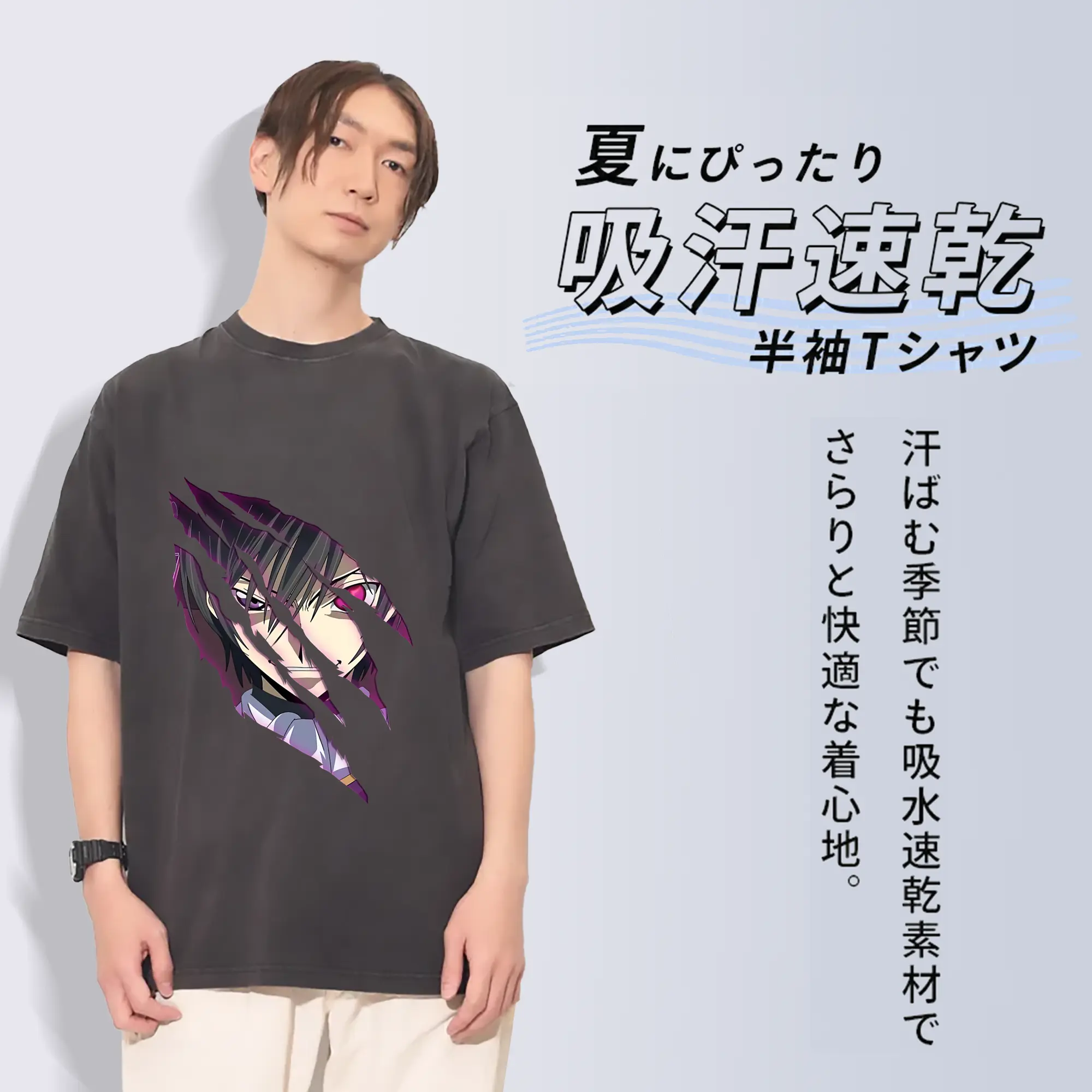 コードギアス 反逆のルルーシュ グッズ ルルーシュ・ランペルージ