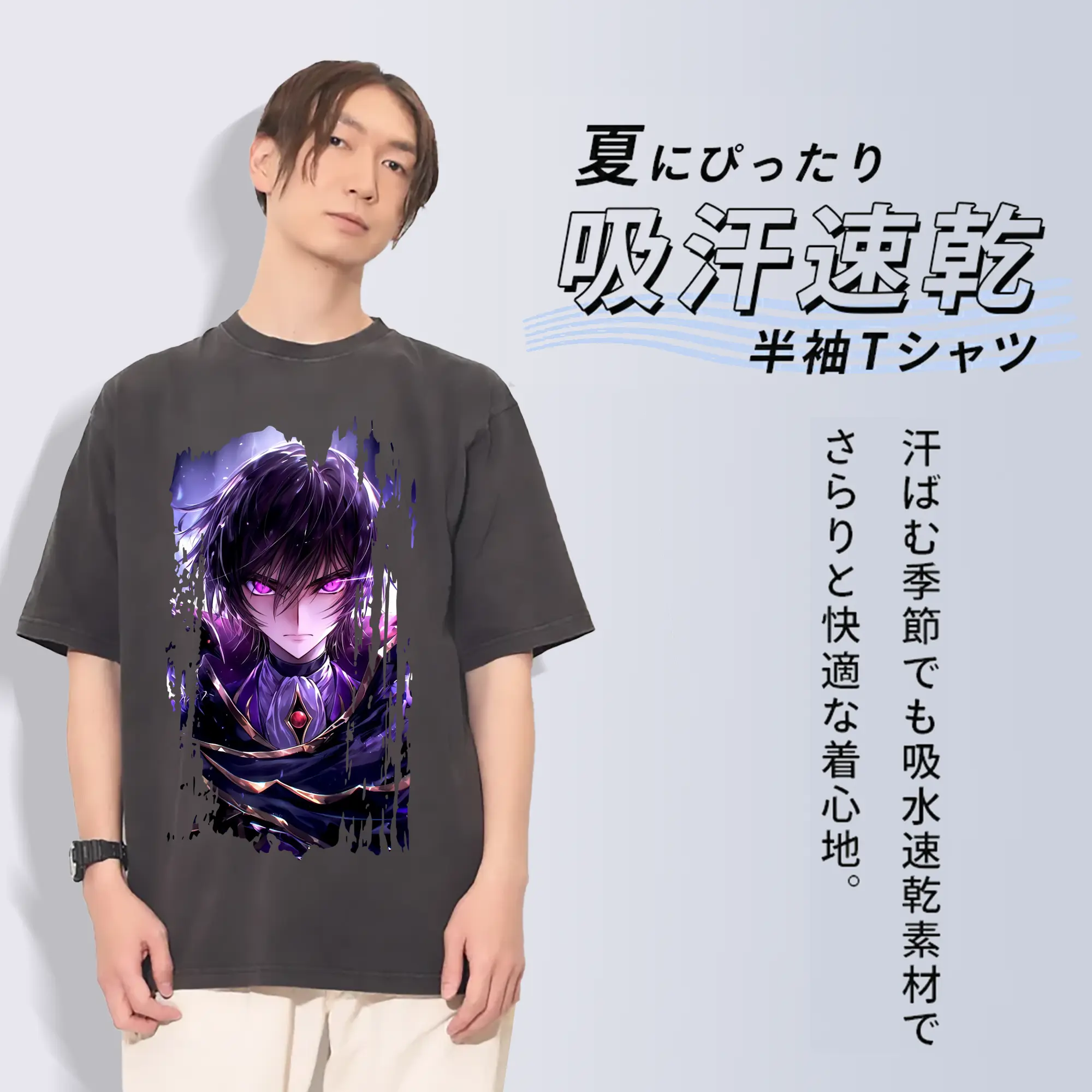 コードギアス 反逆のルルーシュ グッズ ルルーシュ・ランペルージ