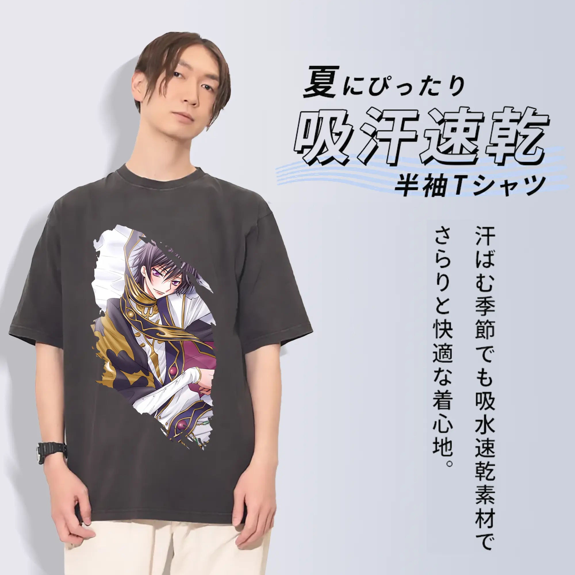 コードギアス 反逆のルルーシュ グッズ ルルーシュ・ランペルージ