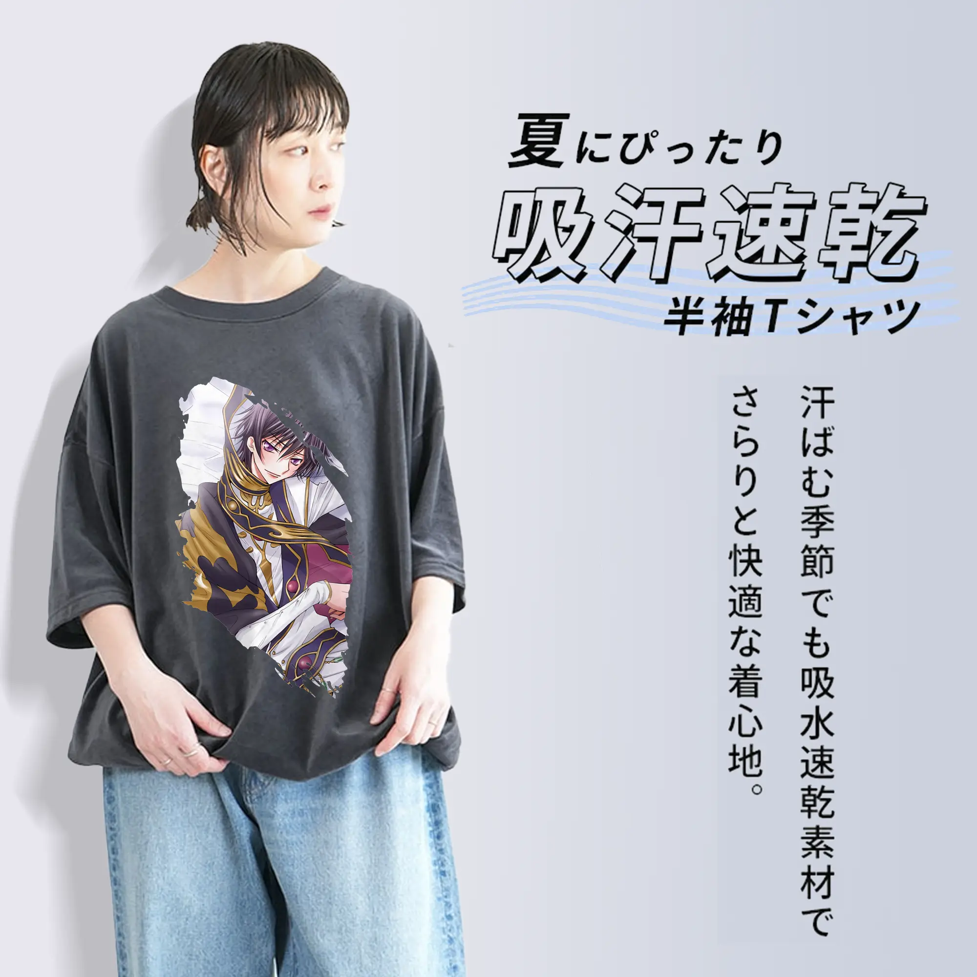 コードギアス 反逆のルルーシュ グッズ ルルーシュ・ランペルージ