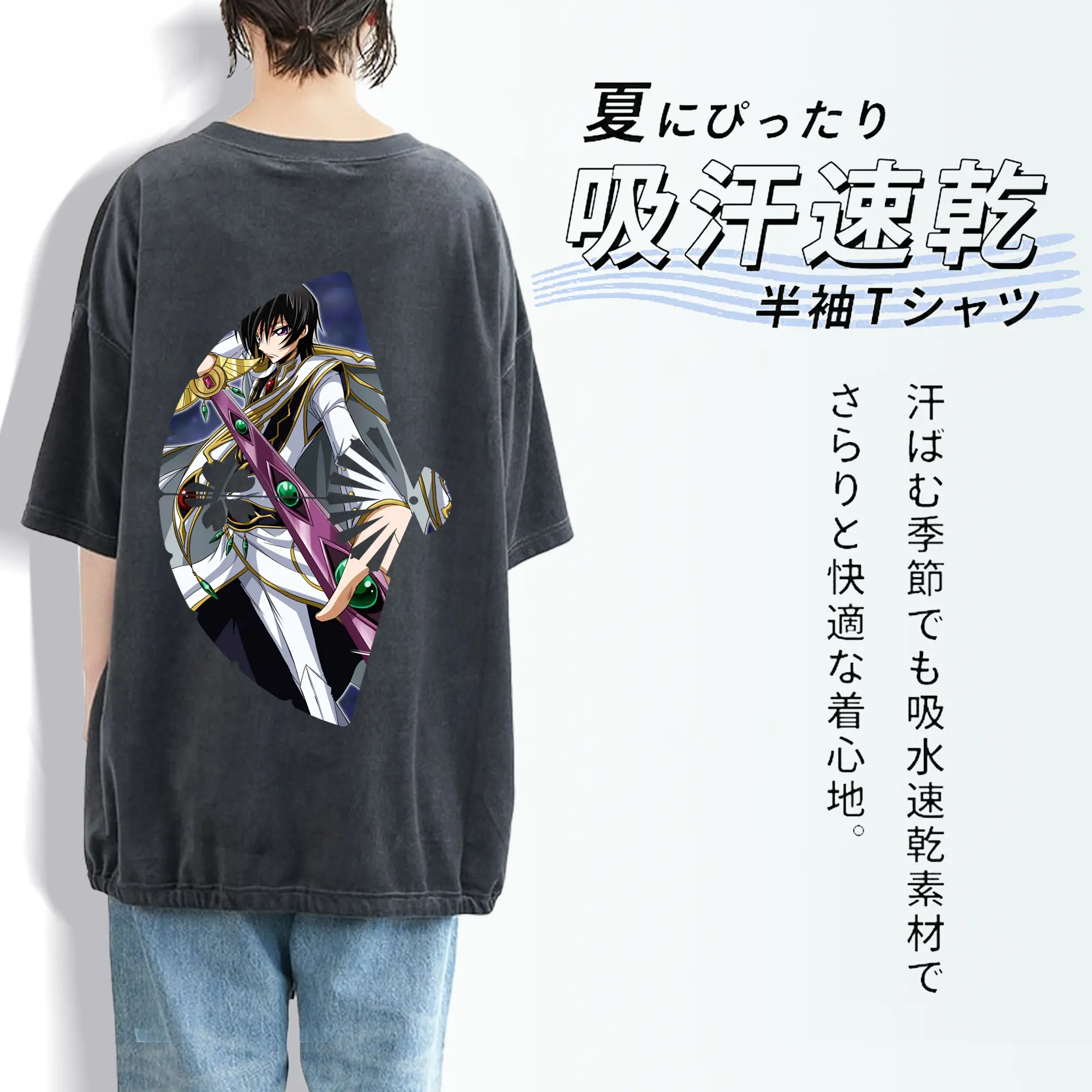 コードギアス 反逆のルルーシュ グッズ ルルーシュ・ランペルージ