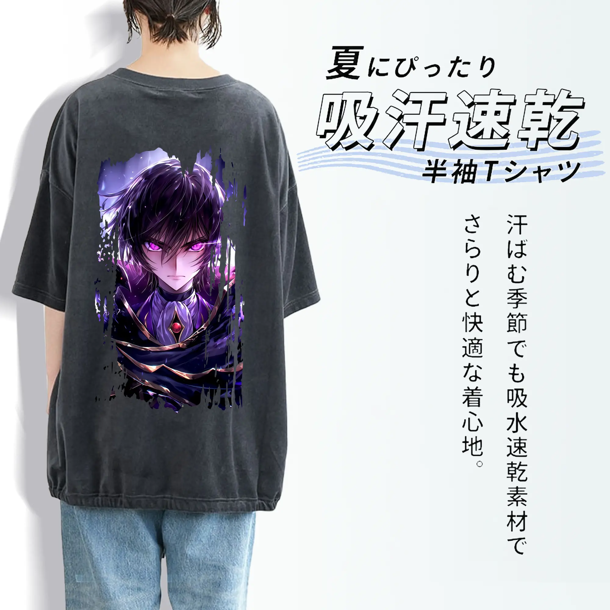 コードギアス 反逆のルルーシュ グッズ ルルーシュ・ランペルージ