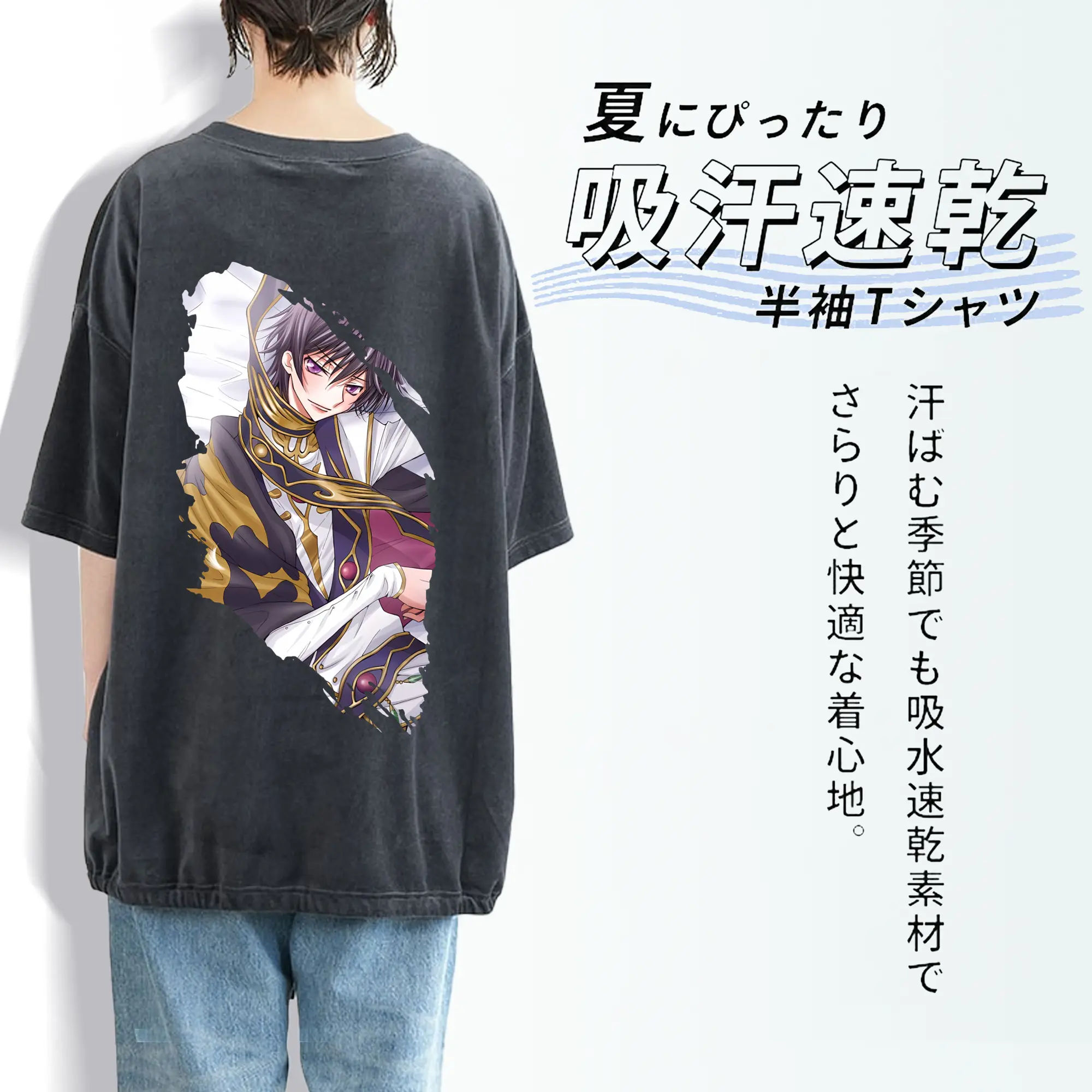 コードギアス 反逆のルルーシュ グッズ ルルーシュ・ランペルージ