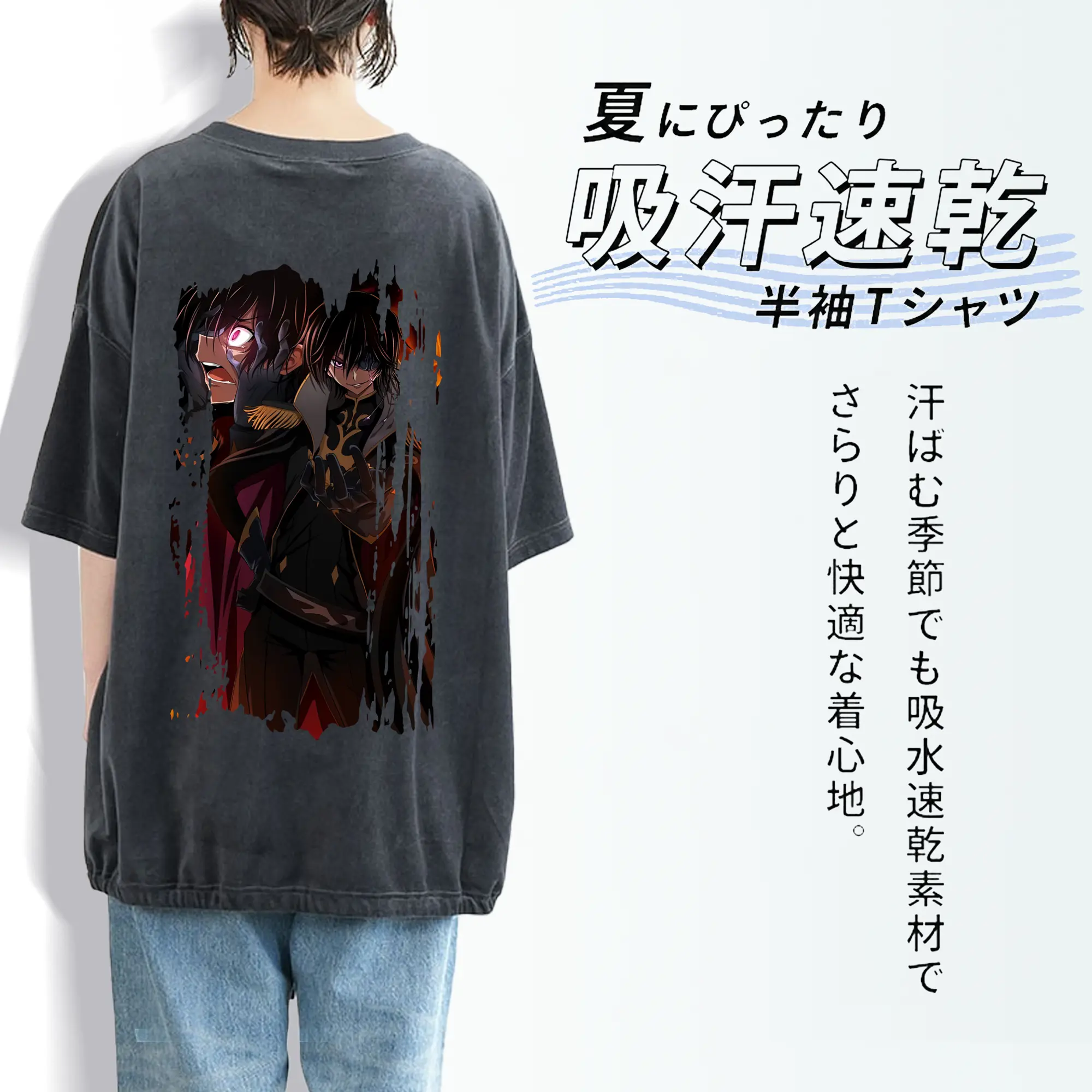 コードギアス 反逆のルルーシュ グッズ ルルーシュ・ランペルージ