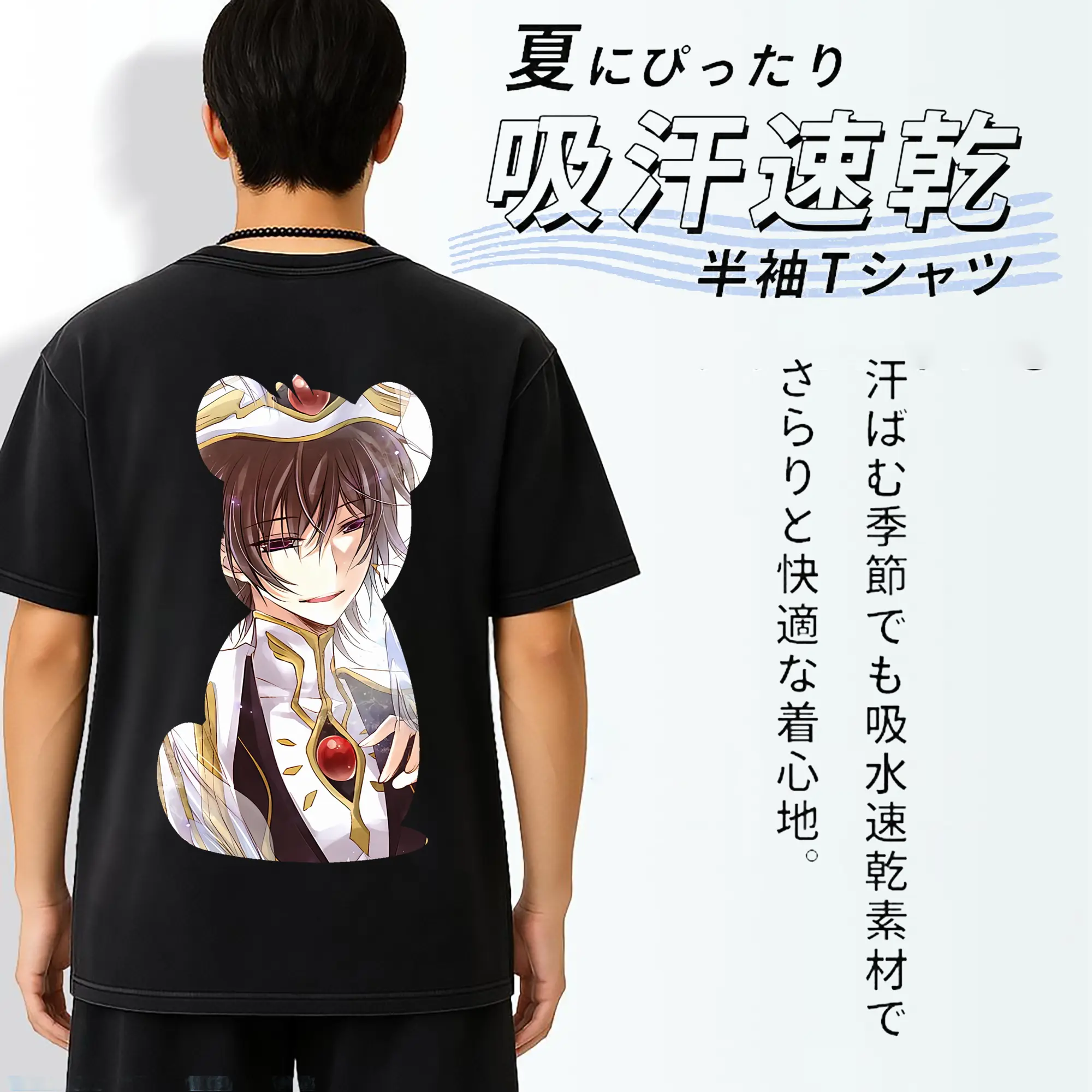 コードギアス 反逆のルルーシュ グッズ ルルーシュ・ランペルージ