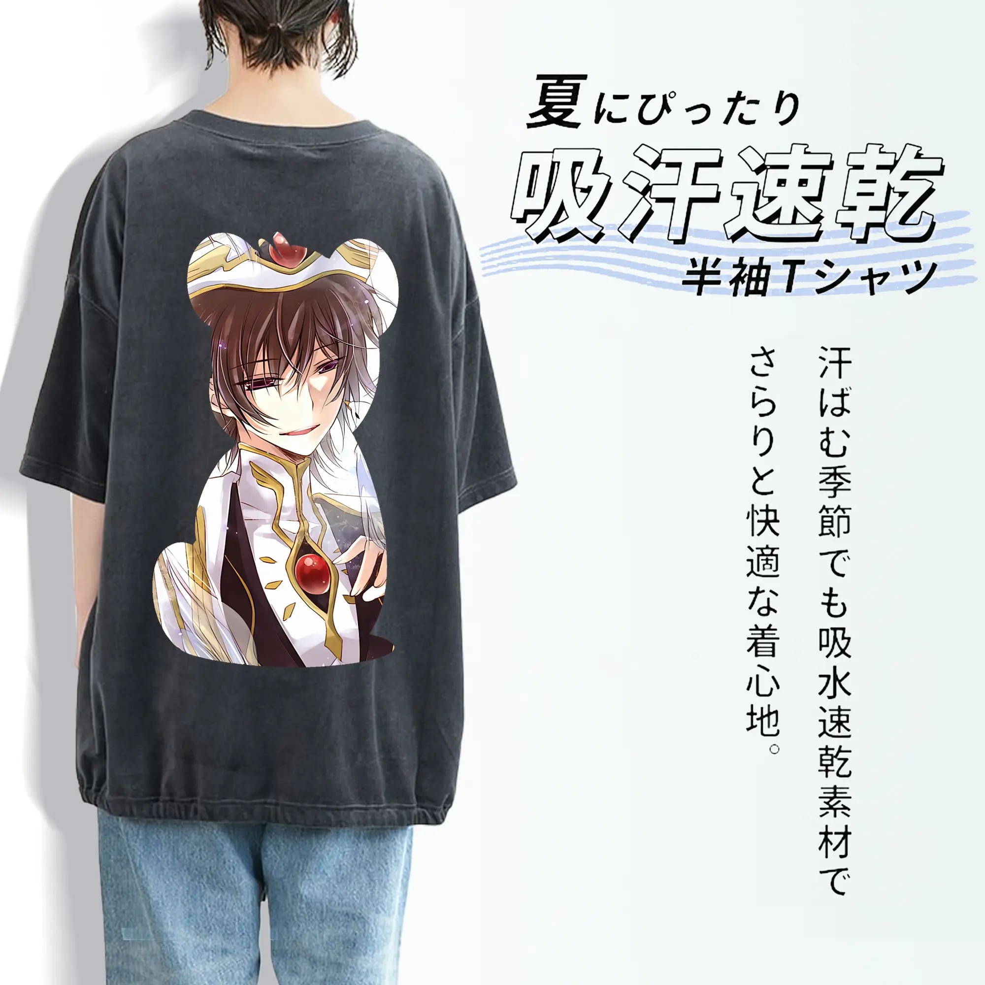 コードギアス 反逆のルルーシュ グッズ ルルーシュ・ランペルージ