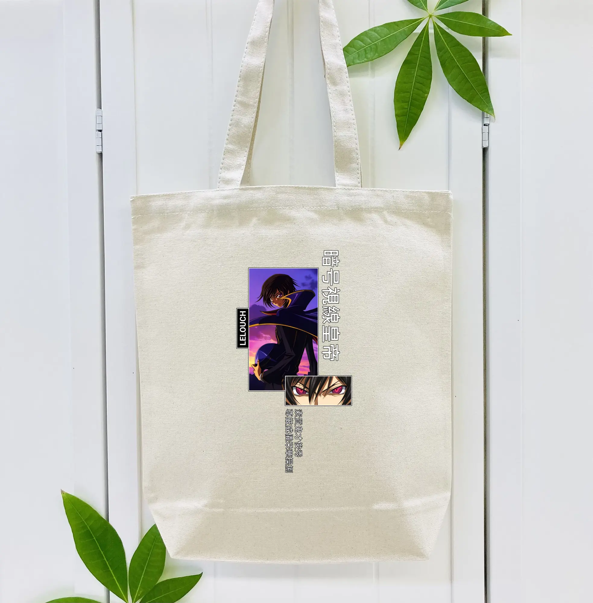 コードギアス 反逆のルルーシュ グッズ ルルーシュ・ランペルージ