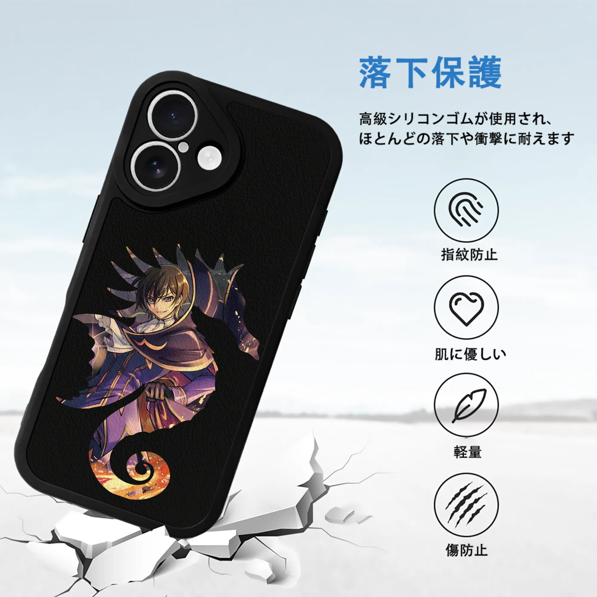 コードギアス 反逆のルルーシュ グッズ ルルーシュ・ランペルージ