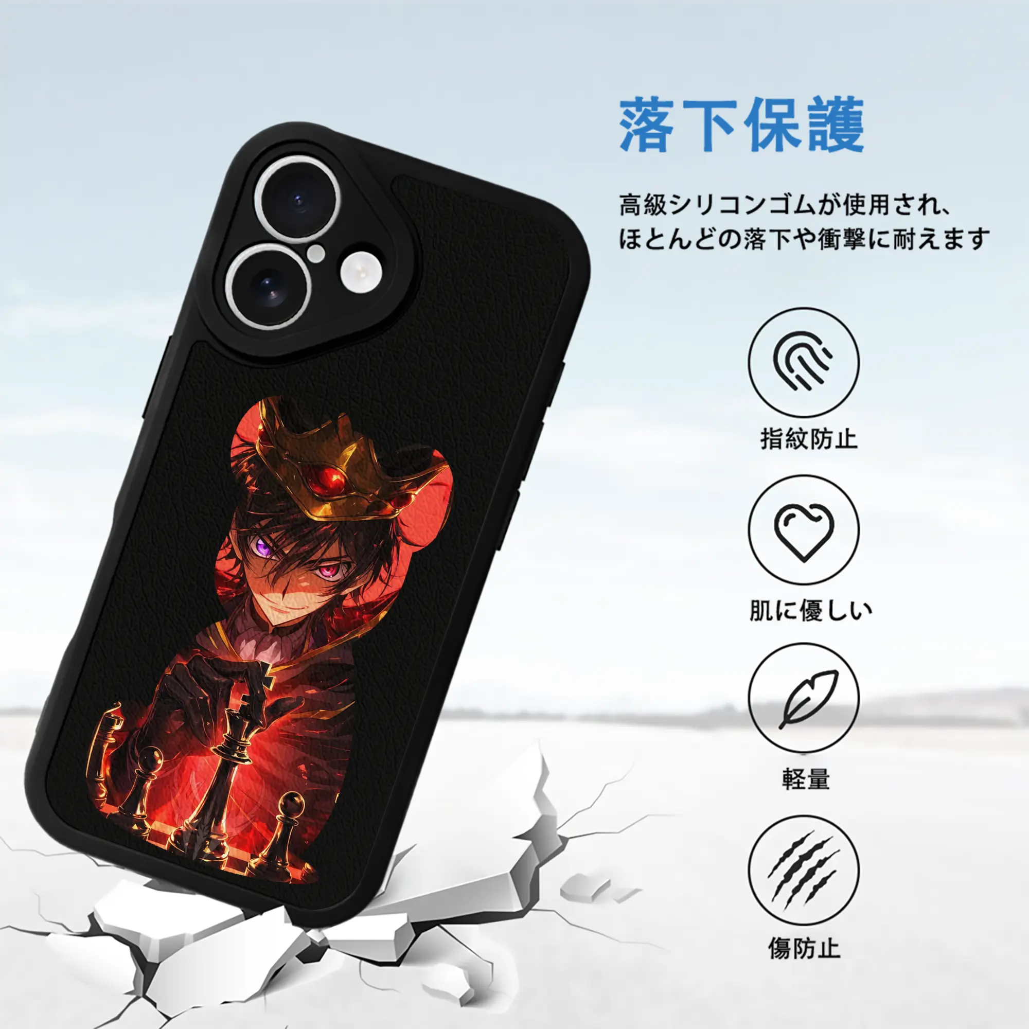 コードギアス 反逆のルルーシュ グッズ ルルーシュ・ランペルージ